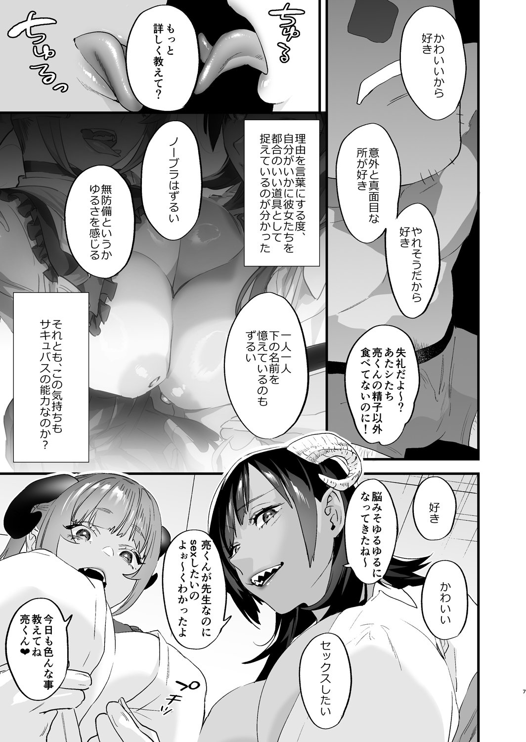 07