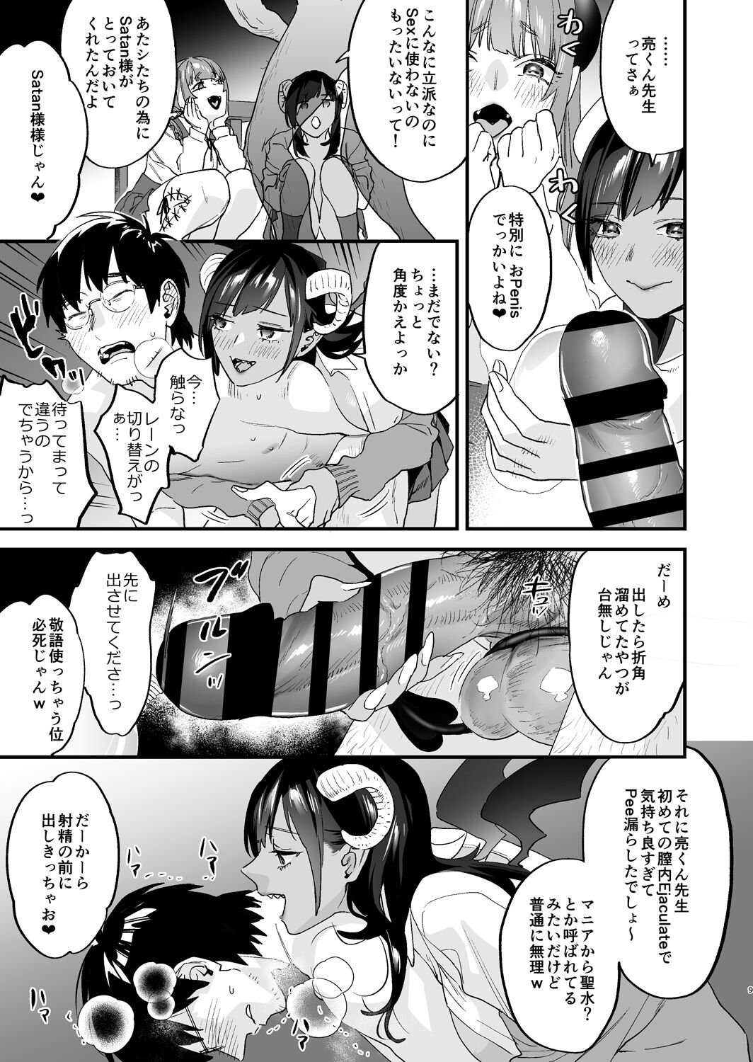 09