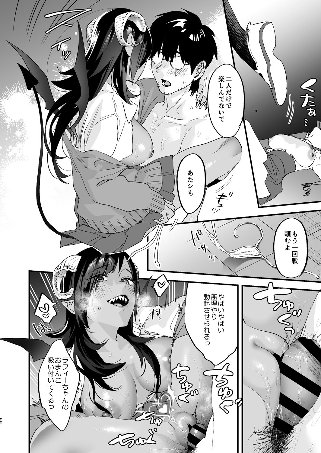 22