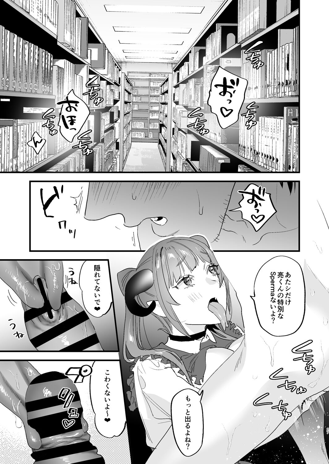 27