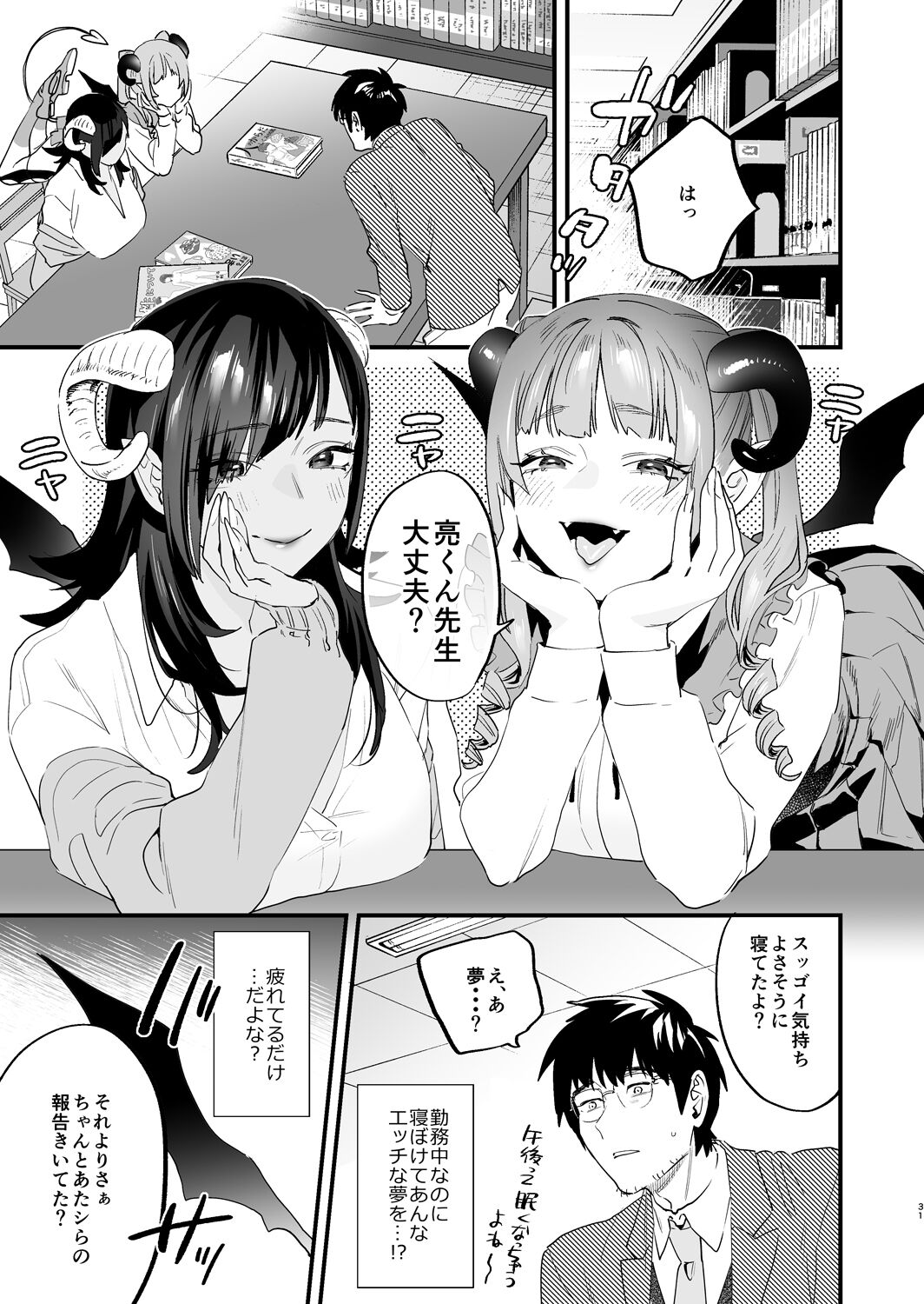 31