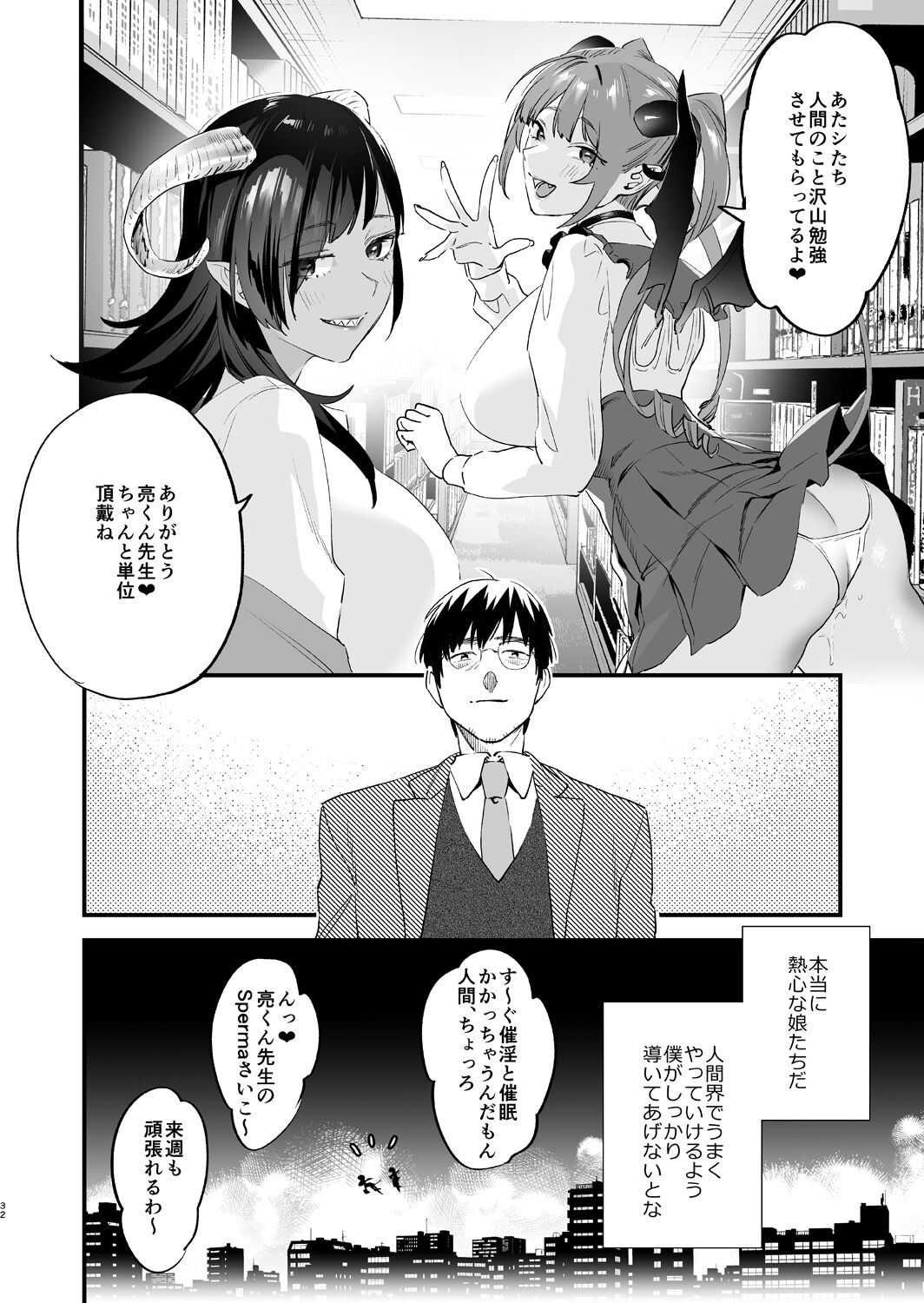 32