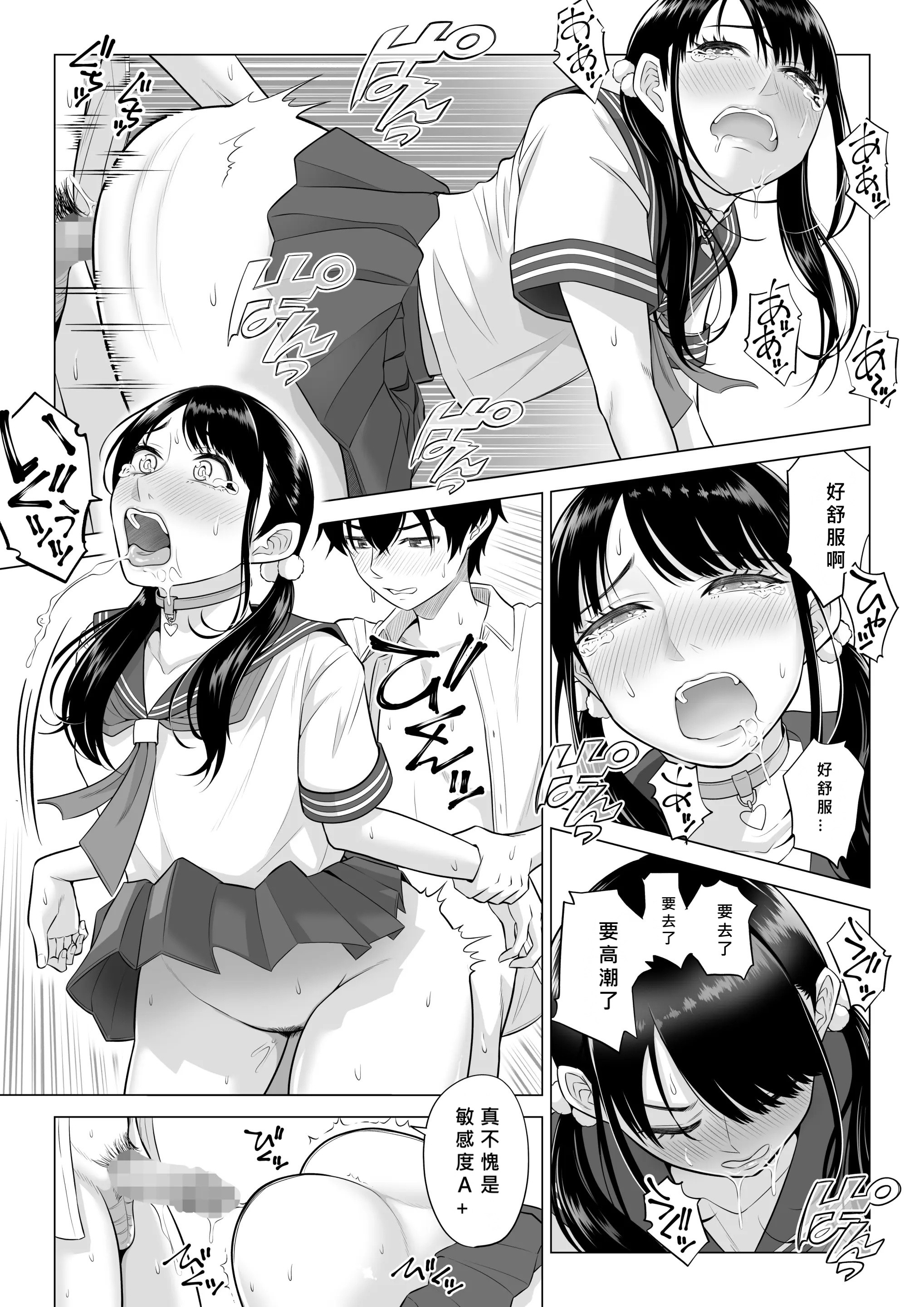 38