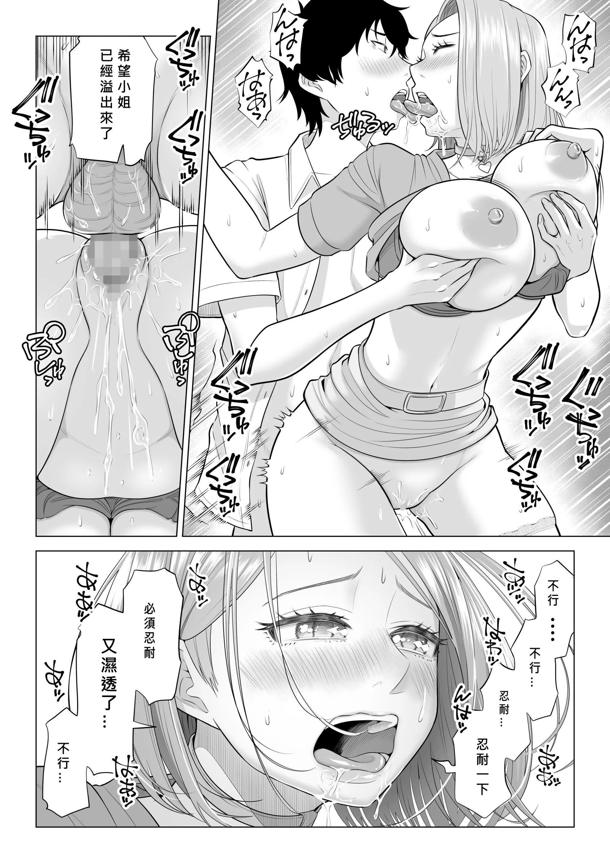 43