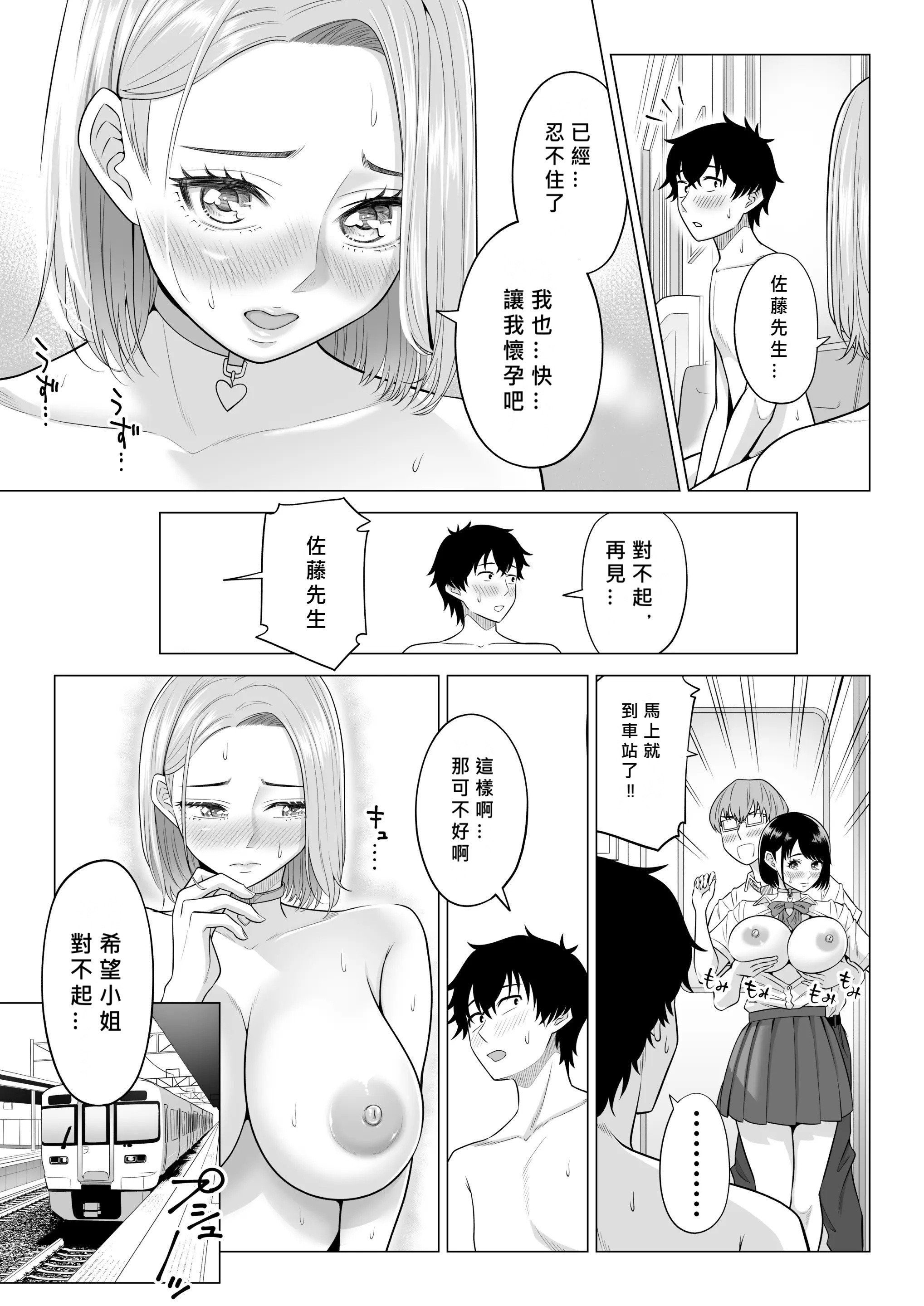 63