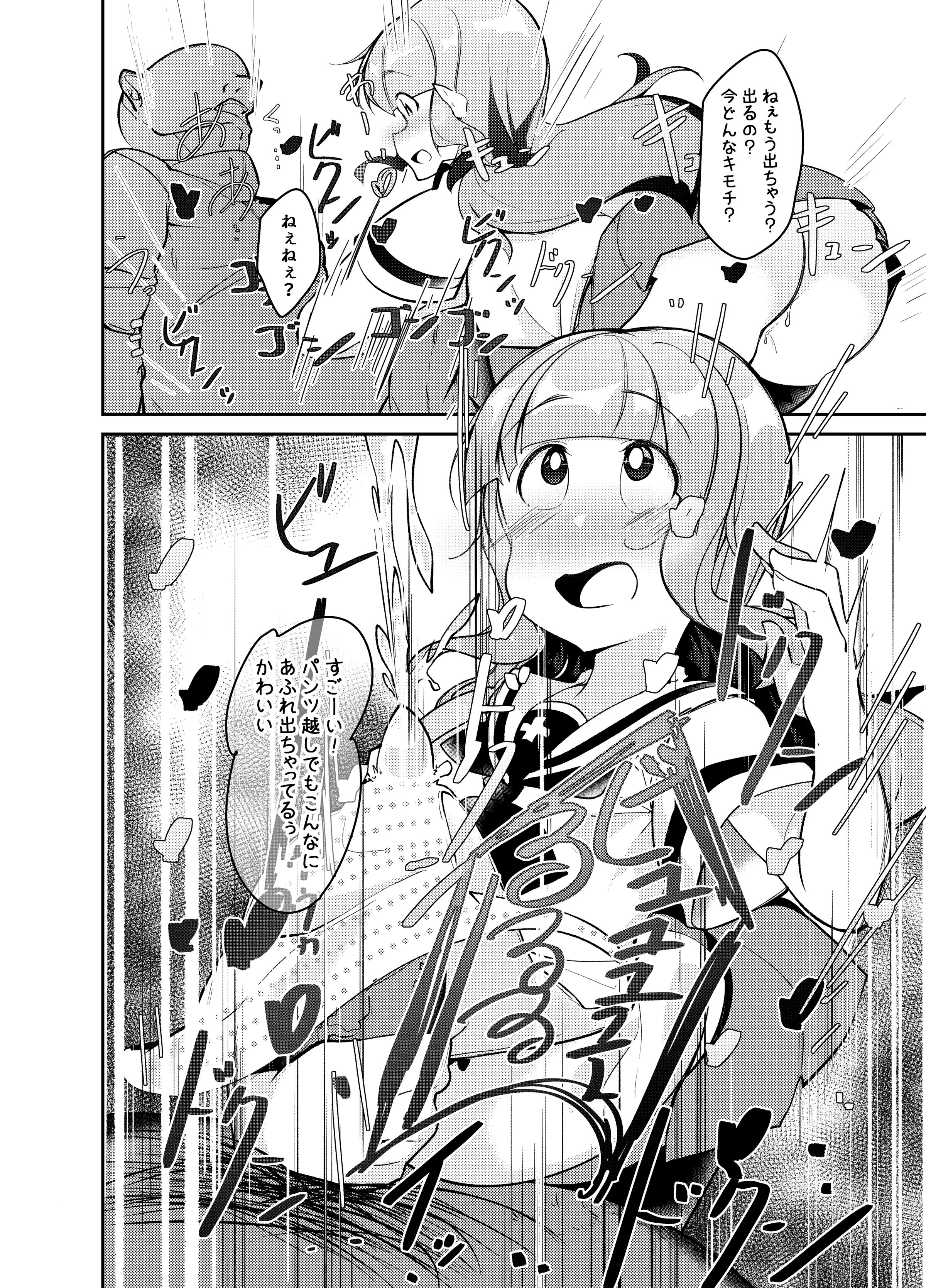 09