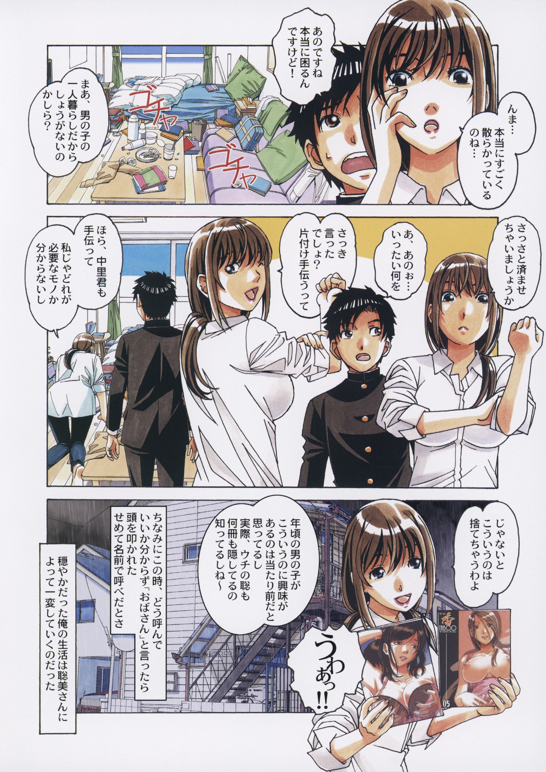 09
