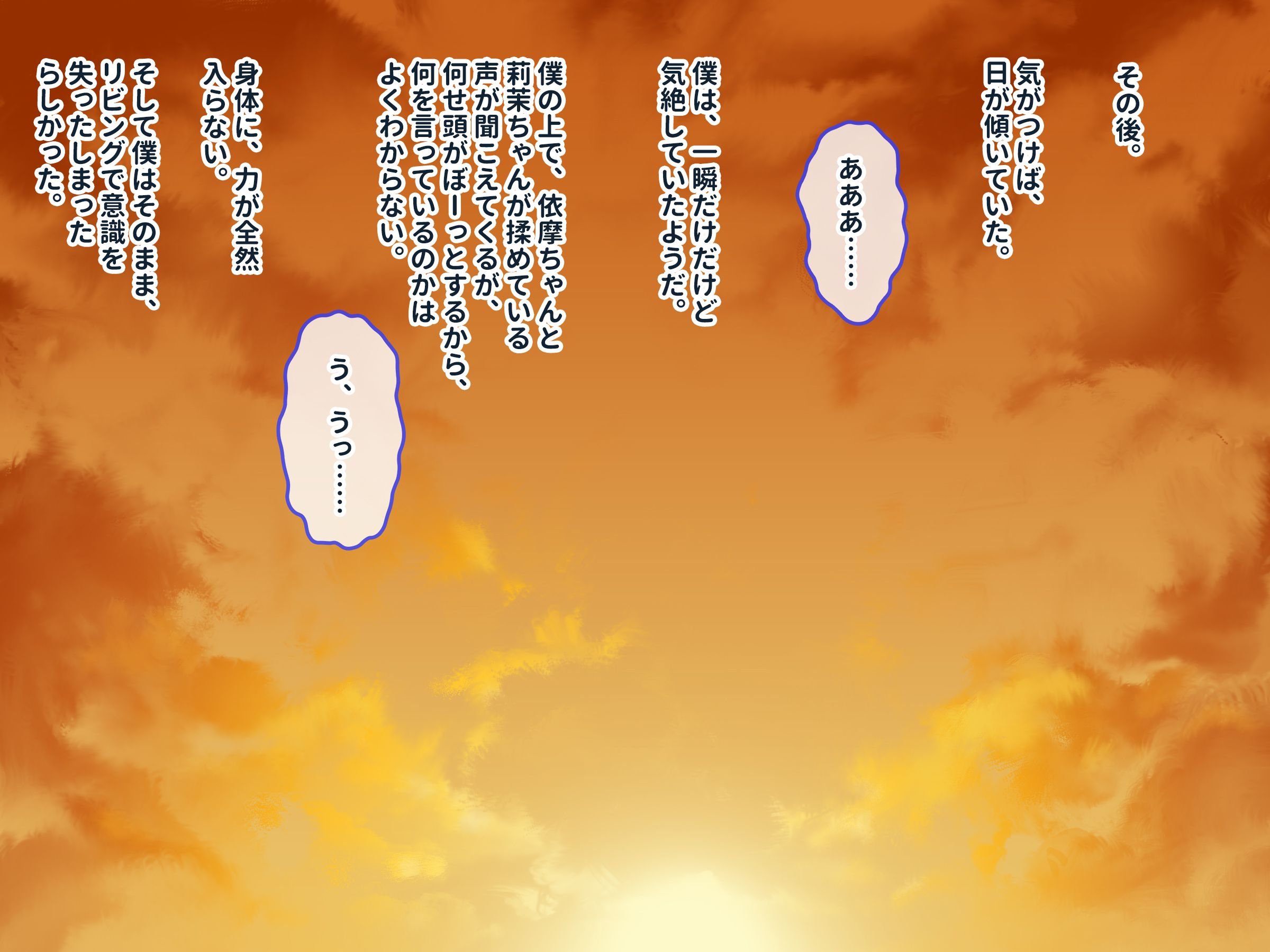 109