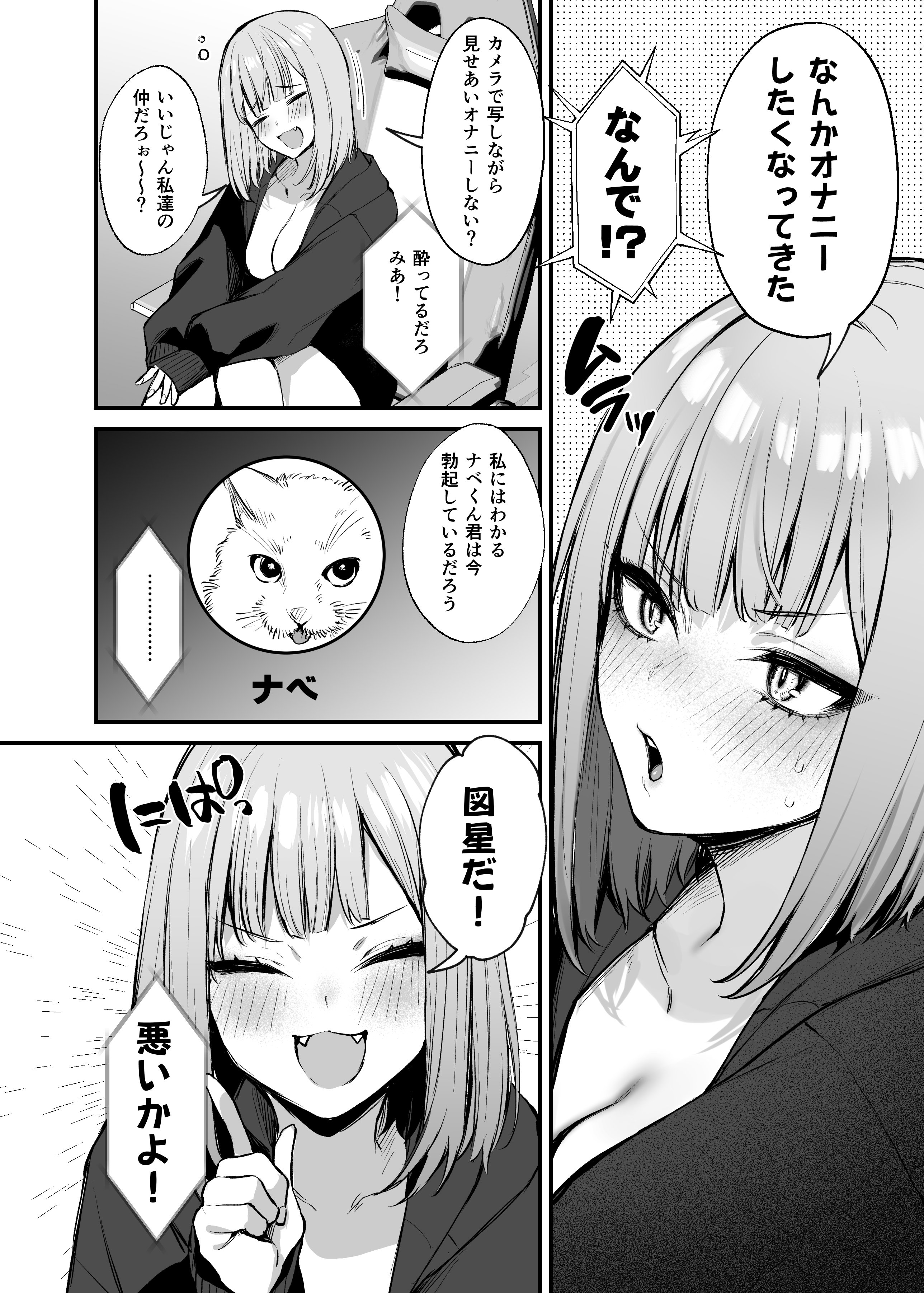 011