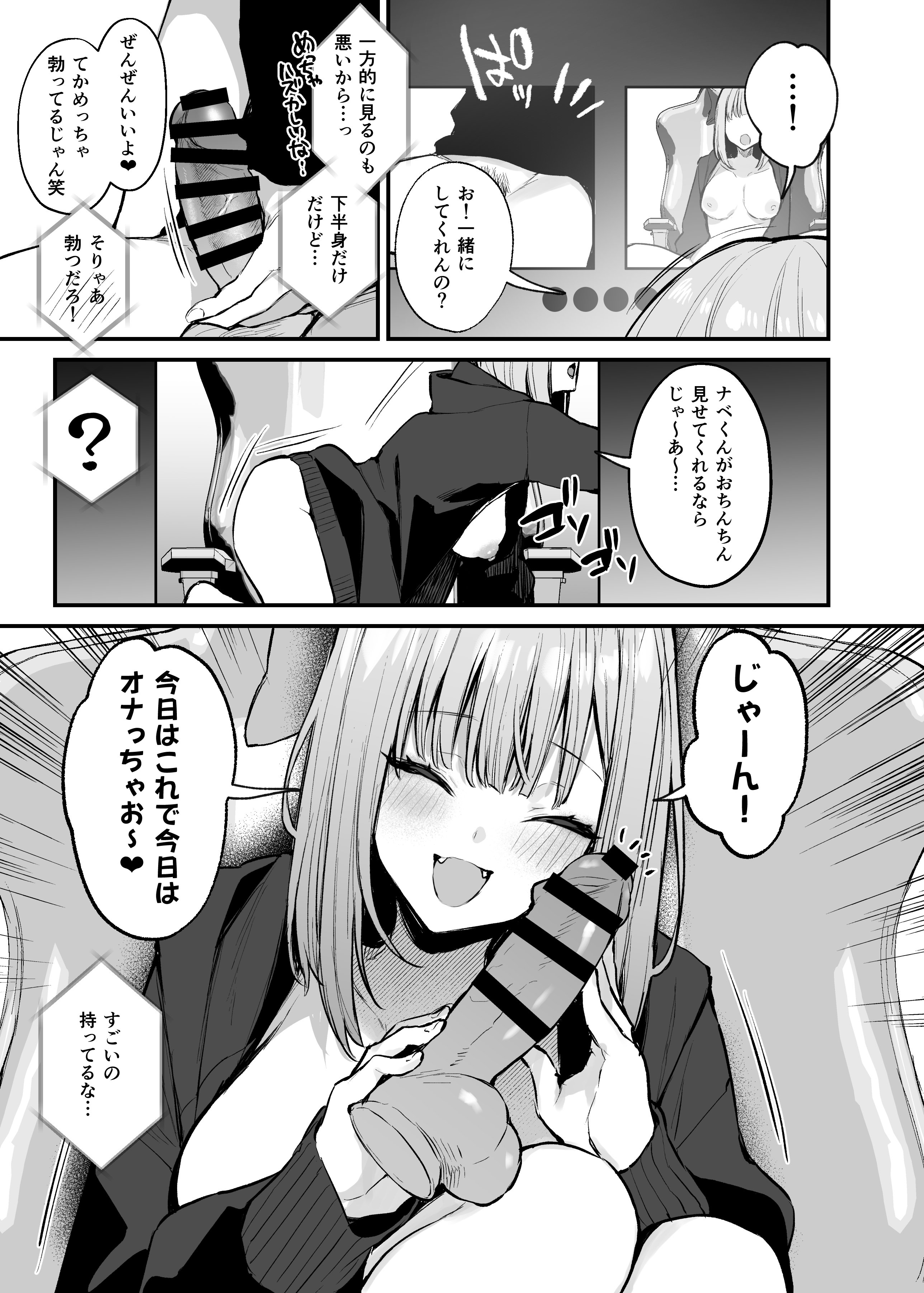 014