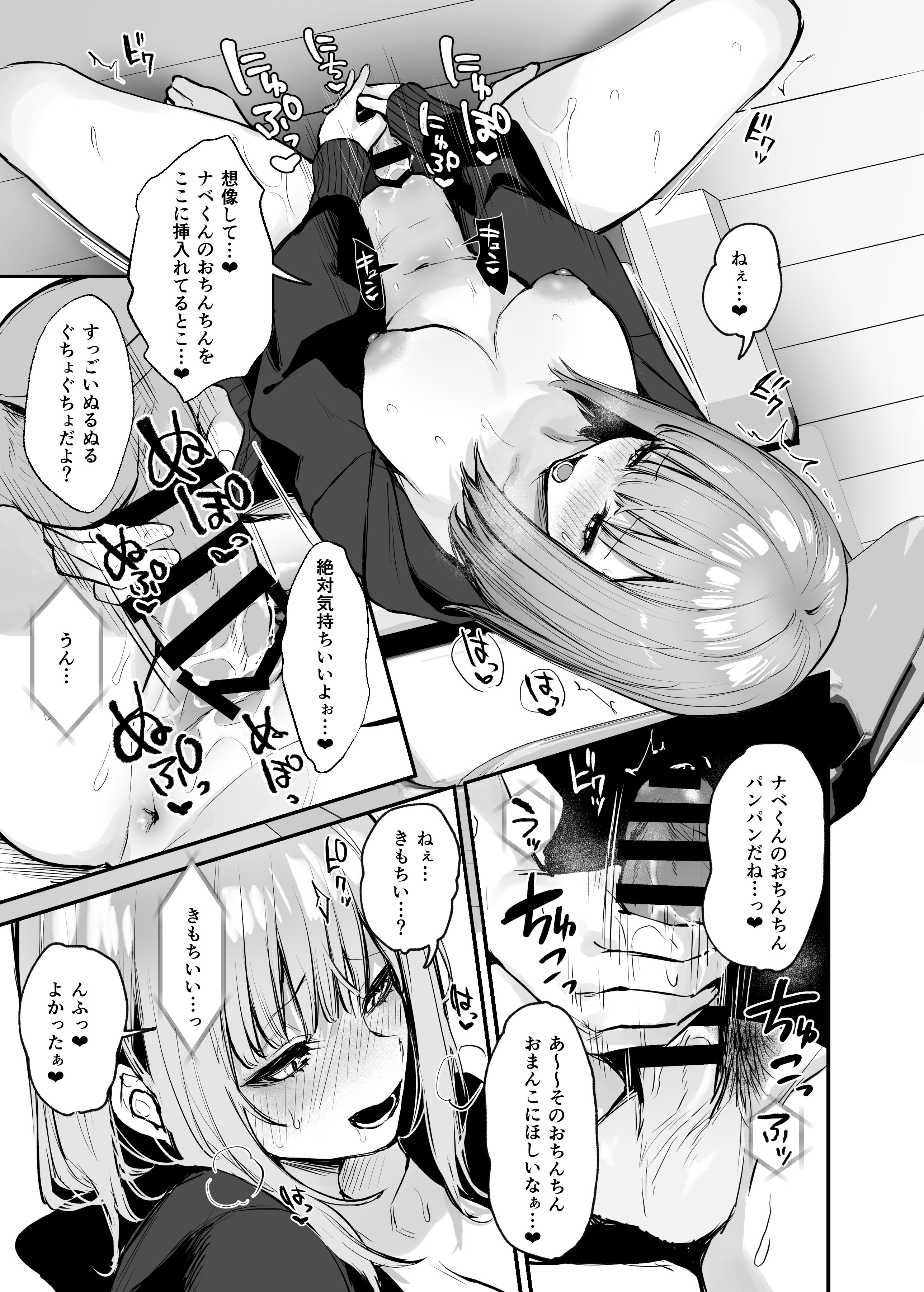 016