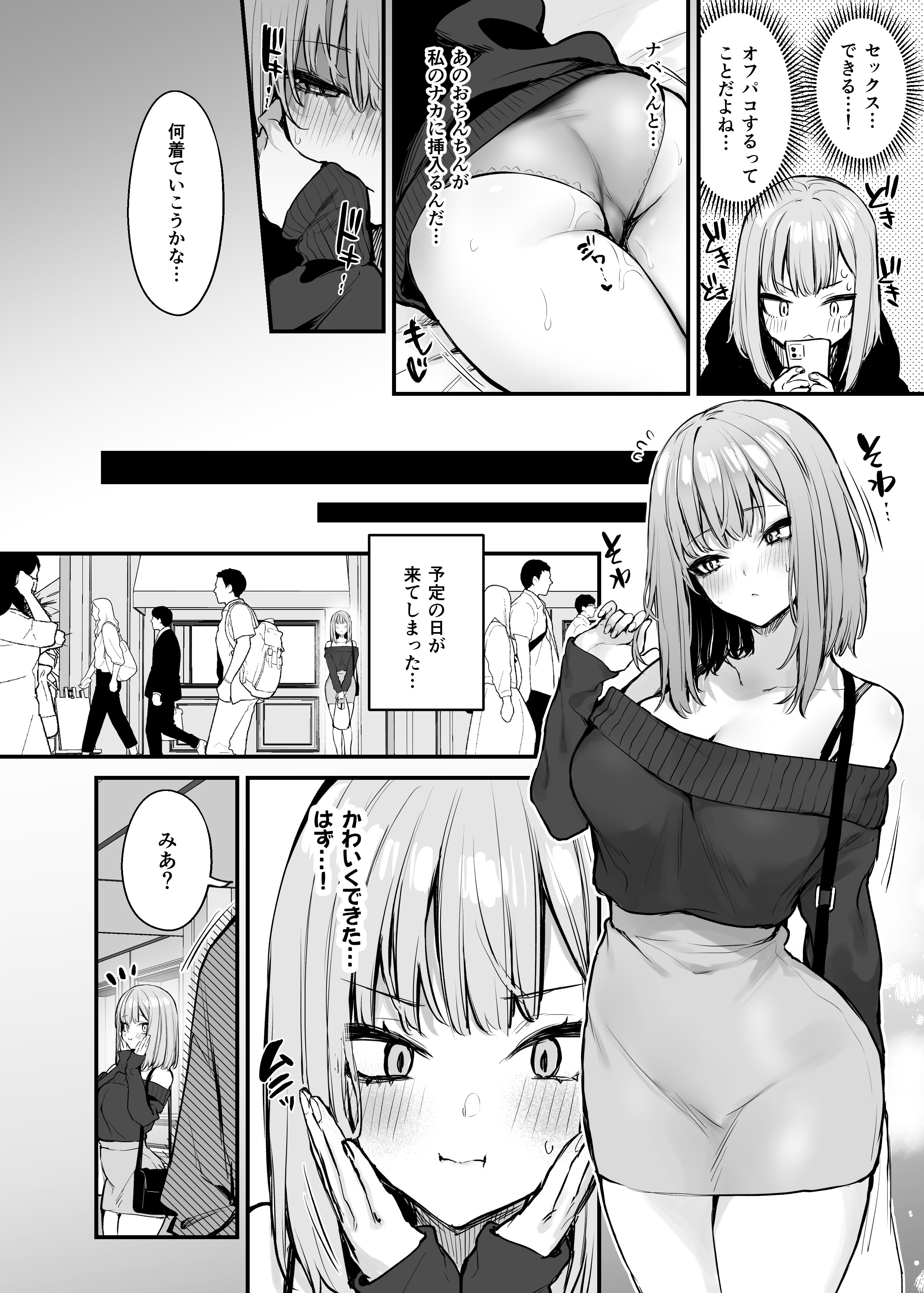 023