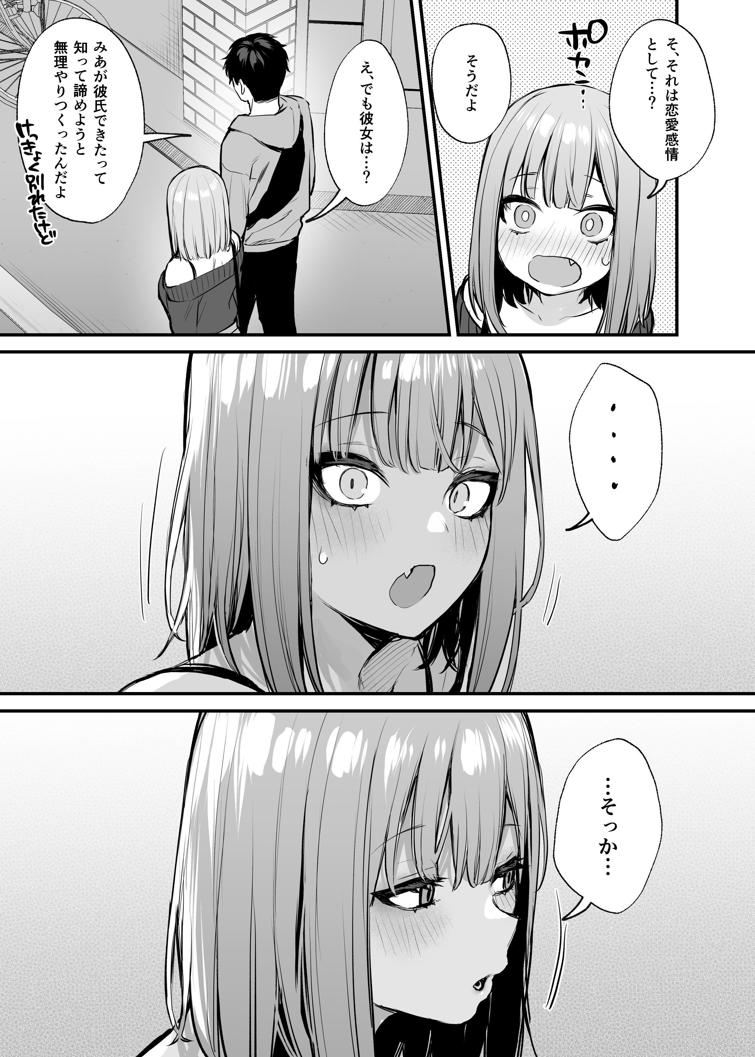 072