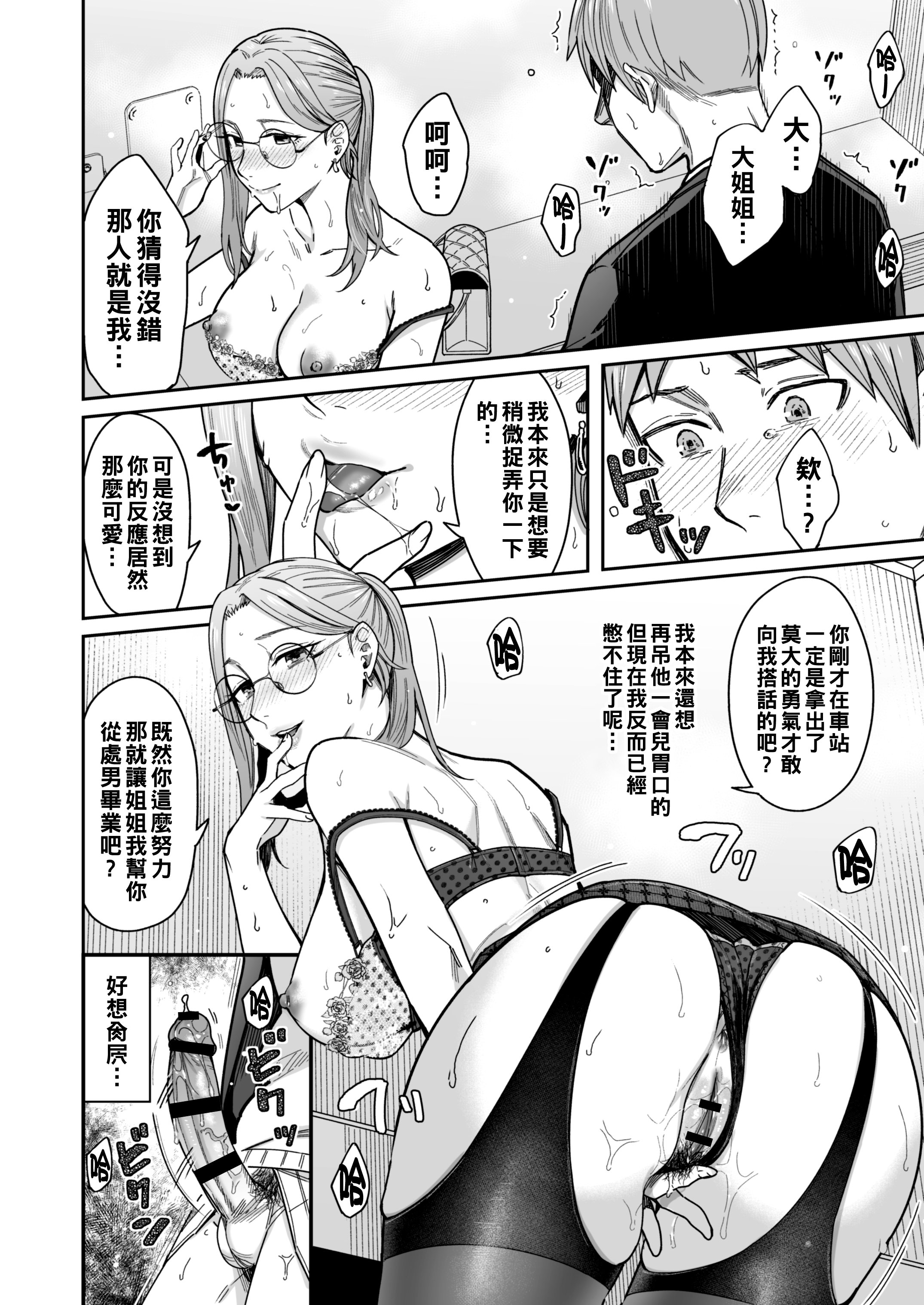 021