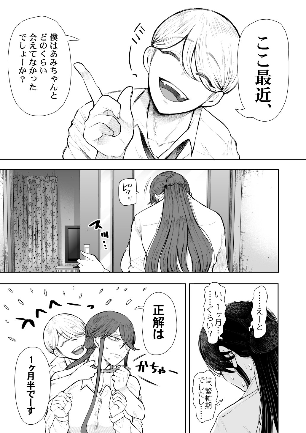 09