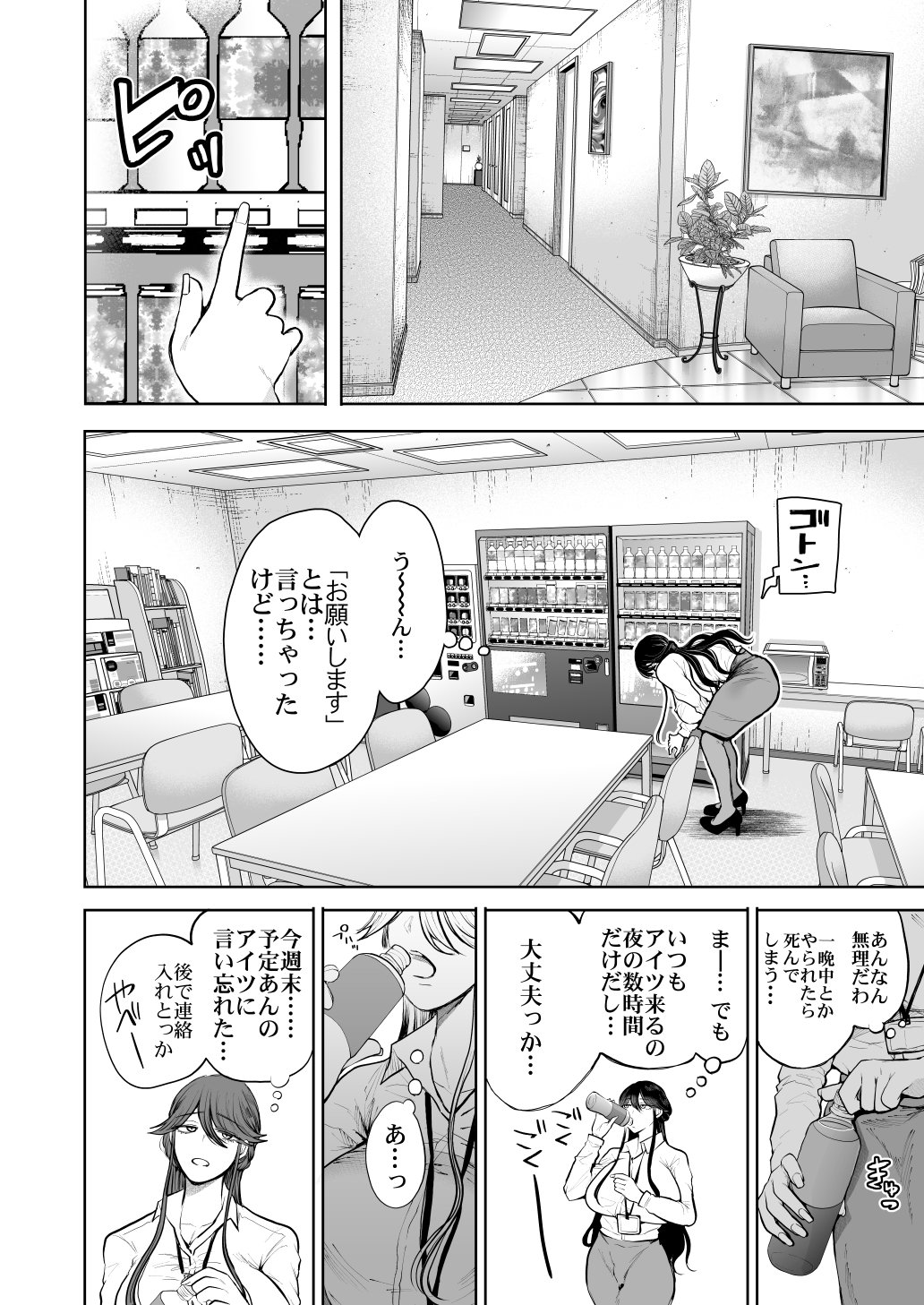 36