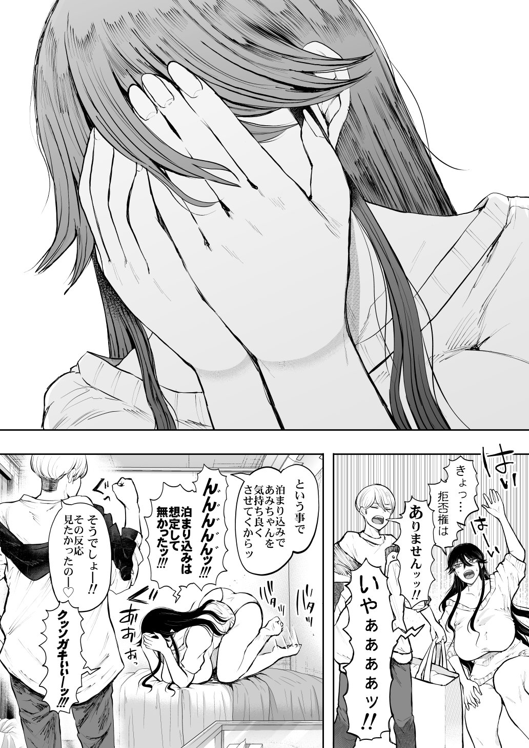 38