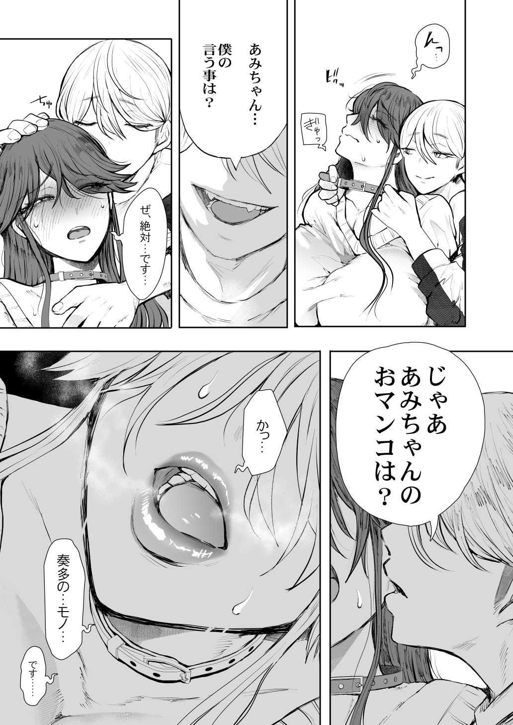 43