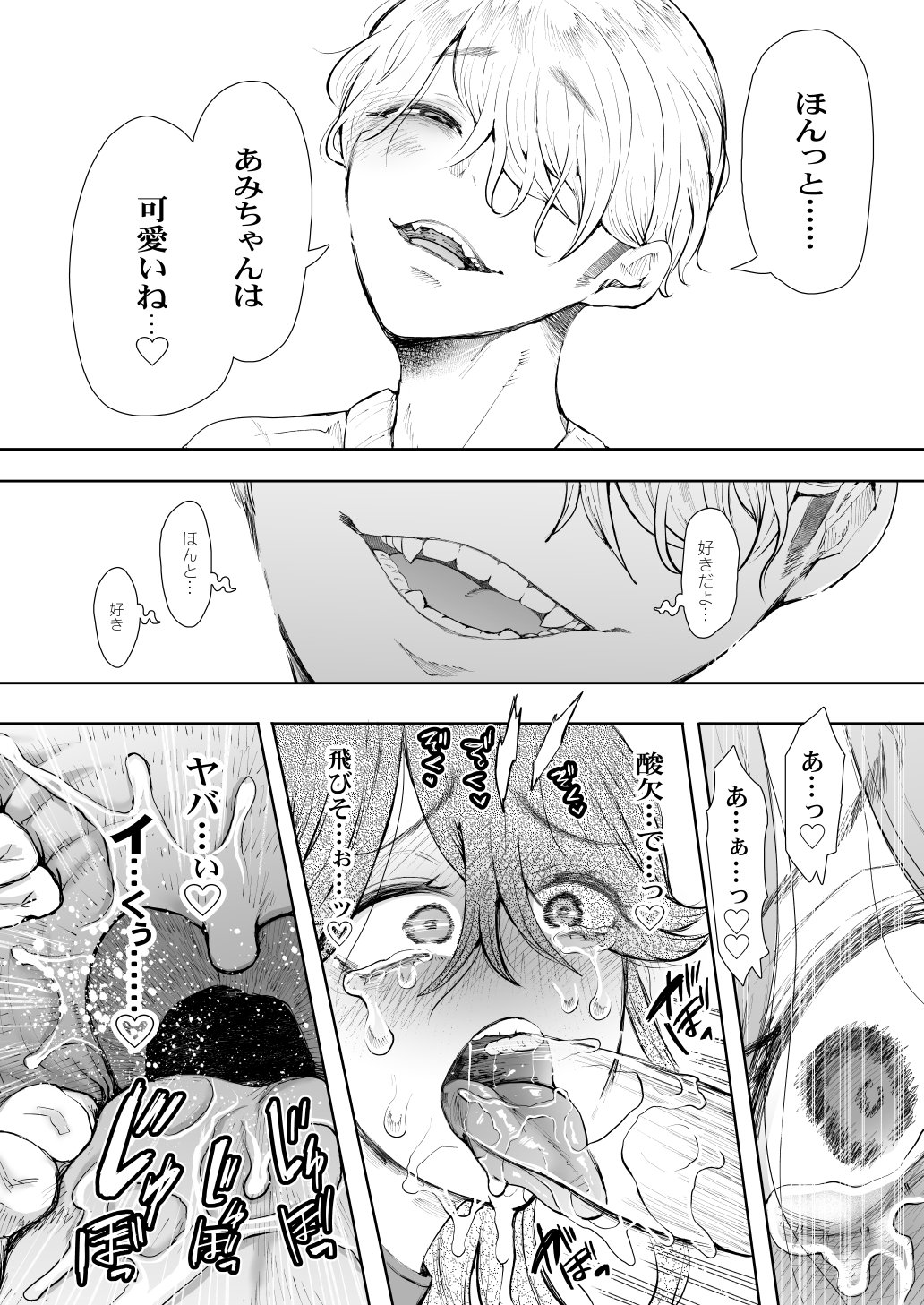47