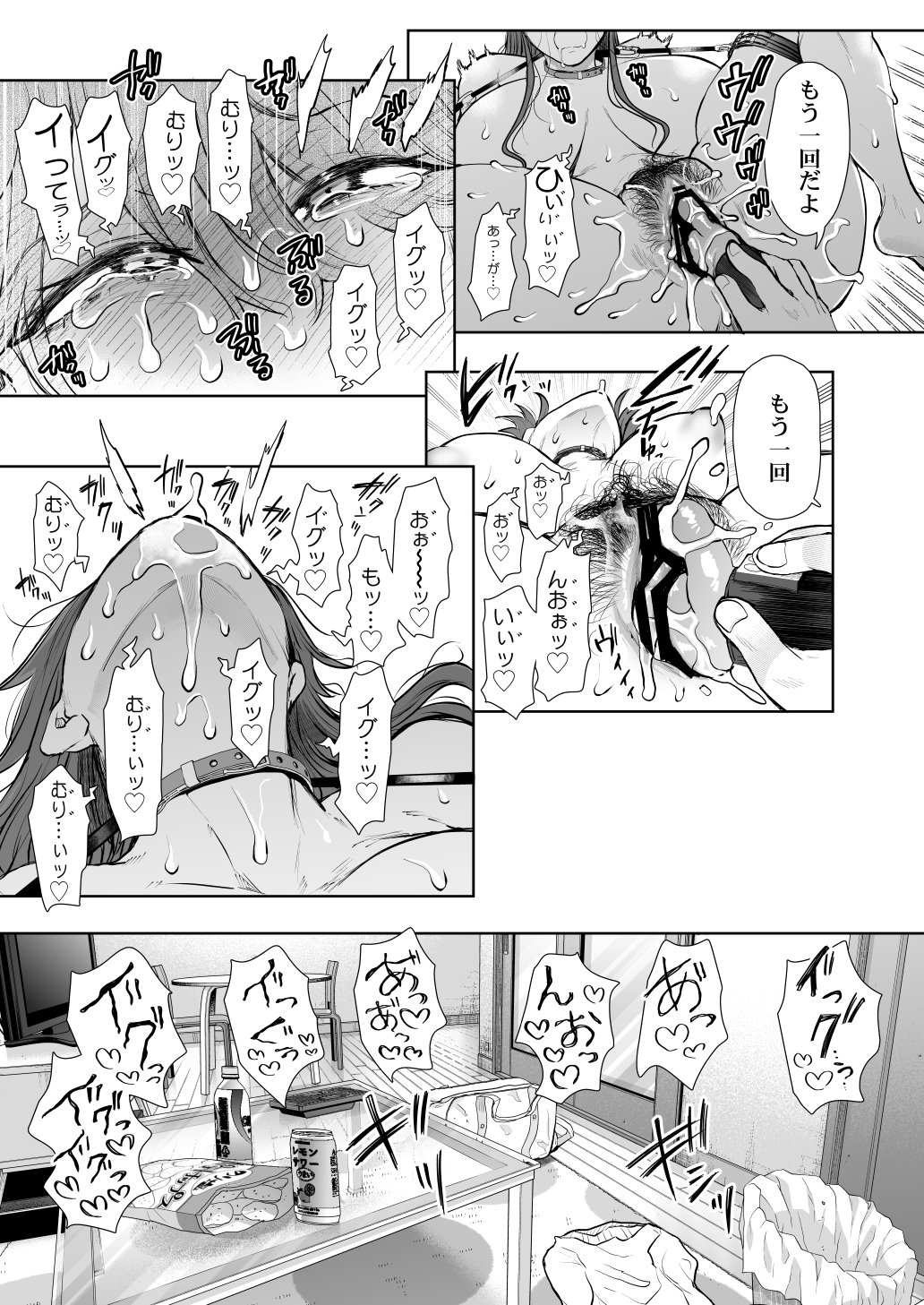57