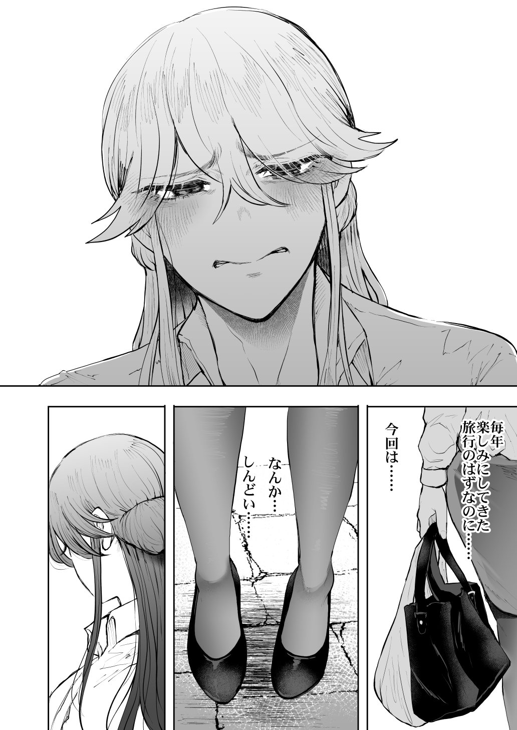 74