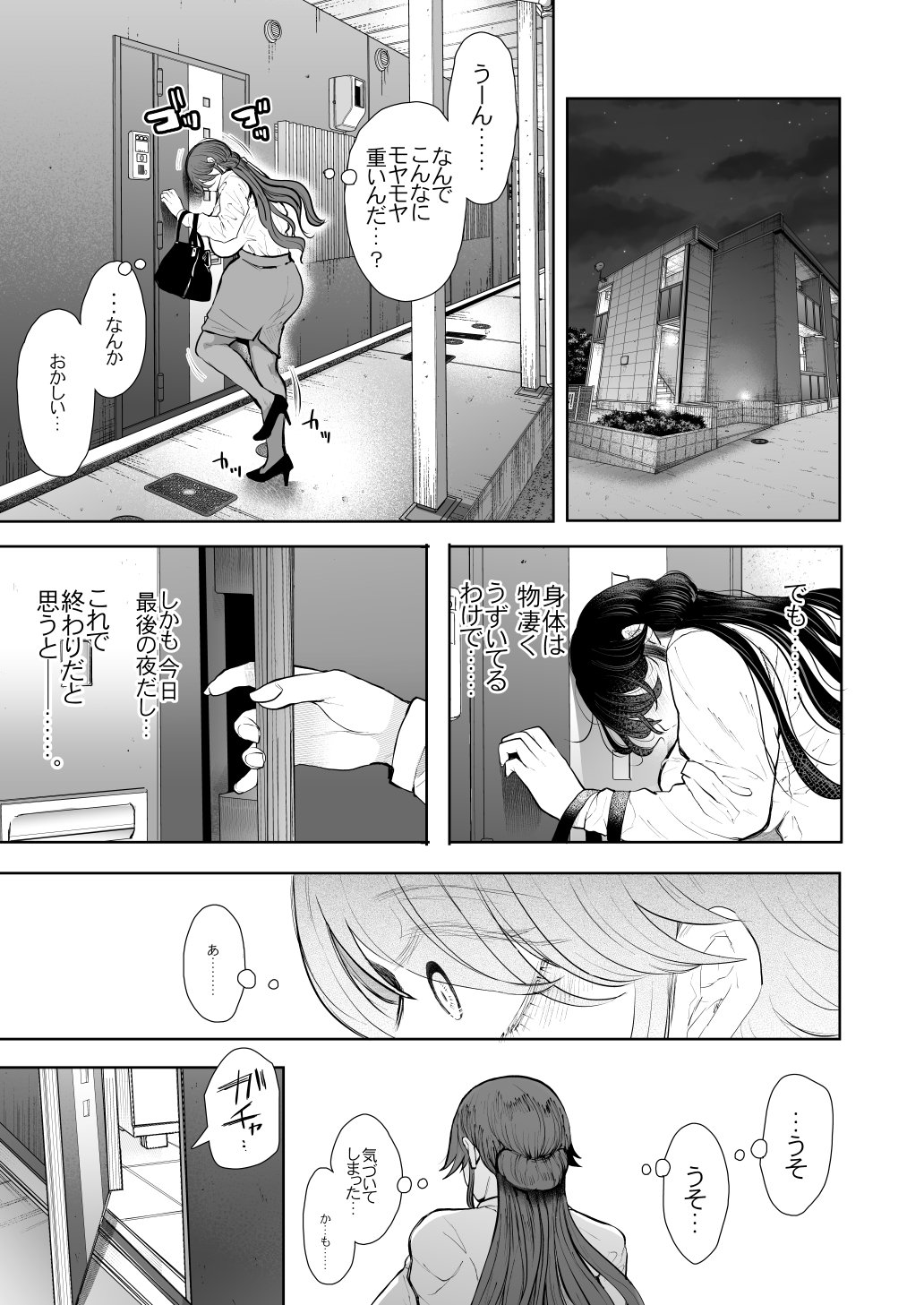 75