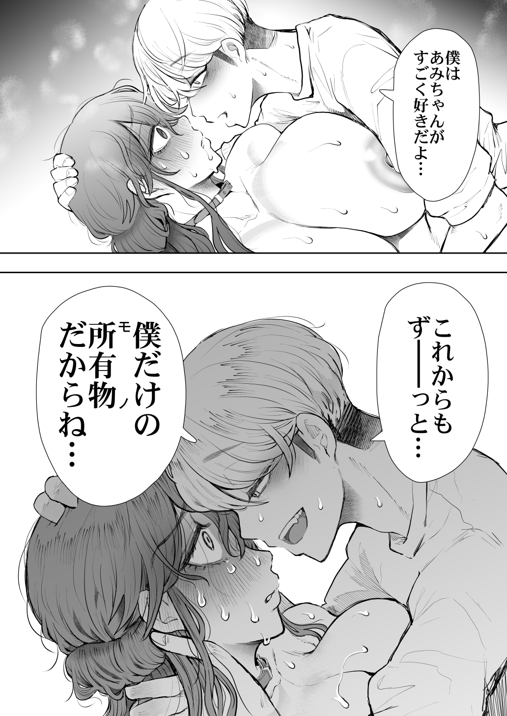 88
