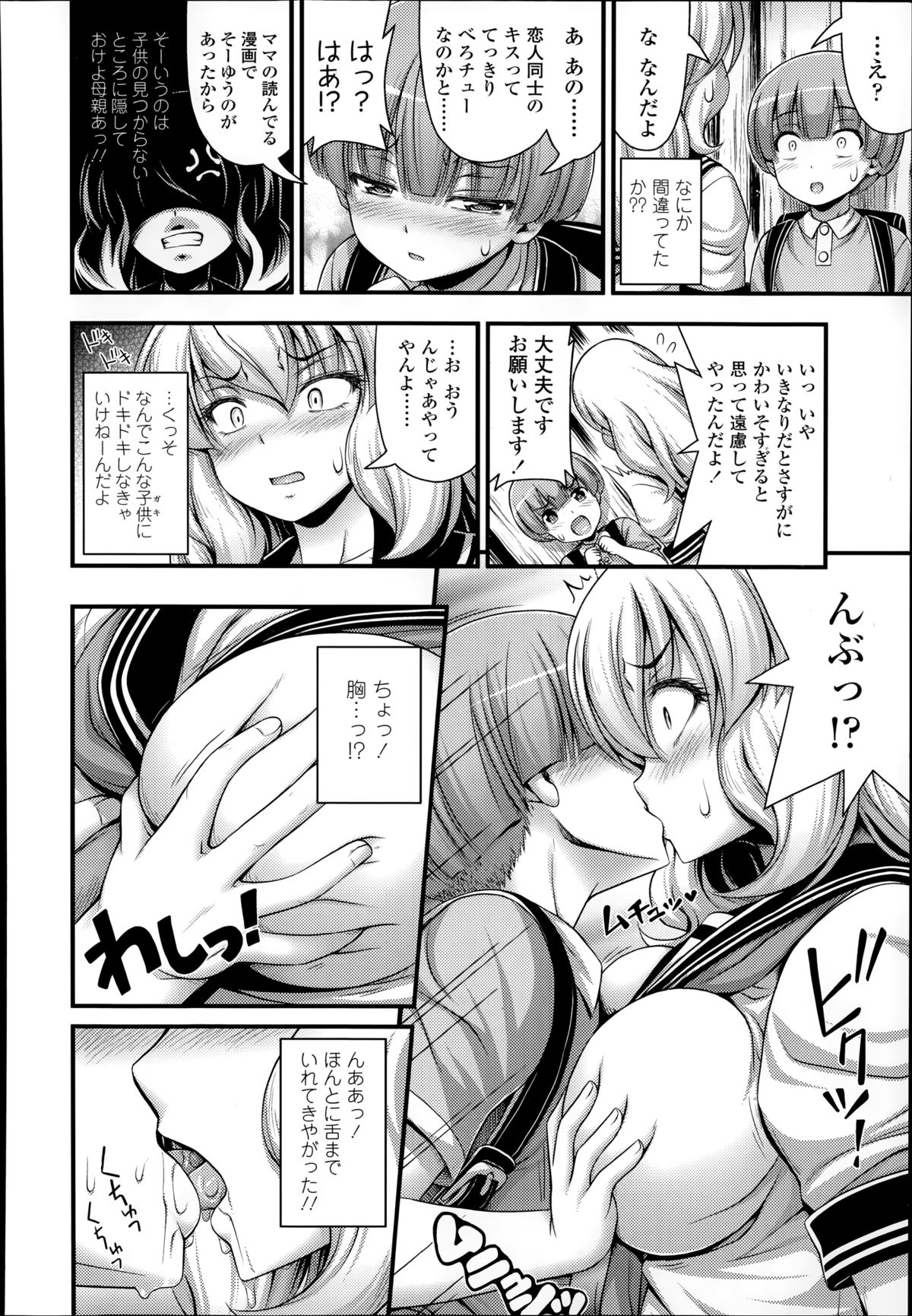 06