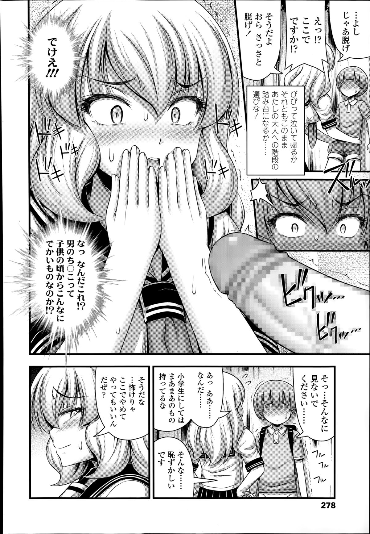08
