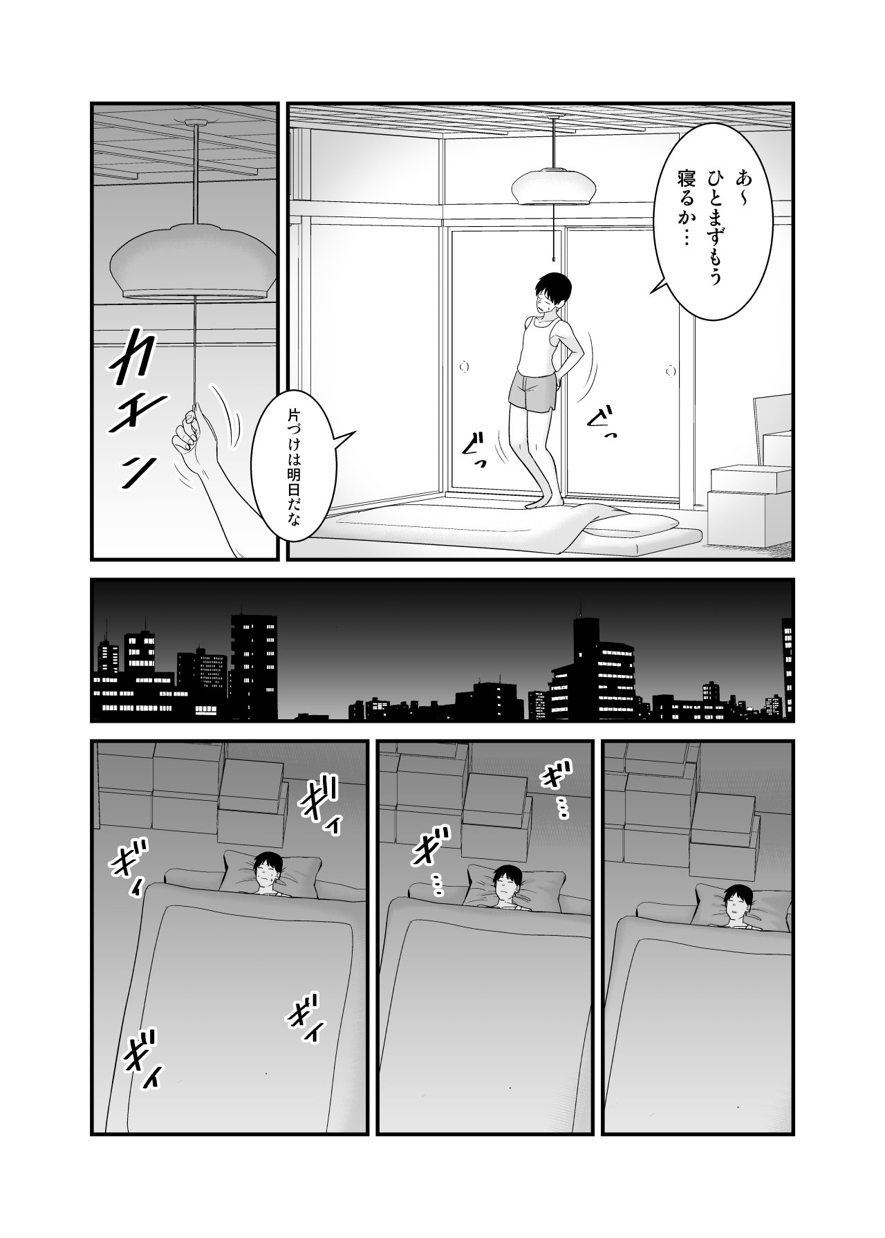 007