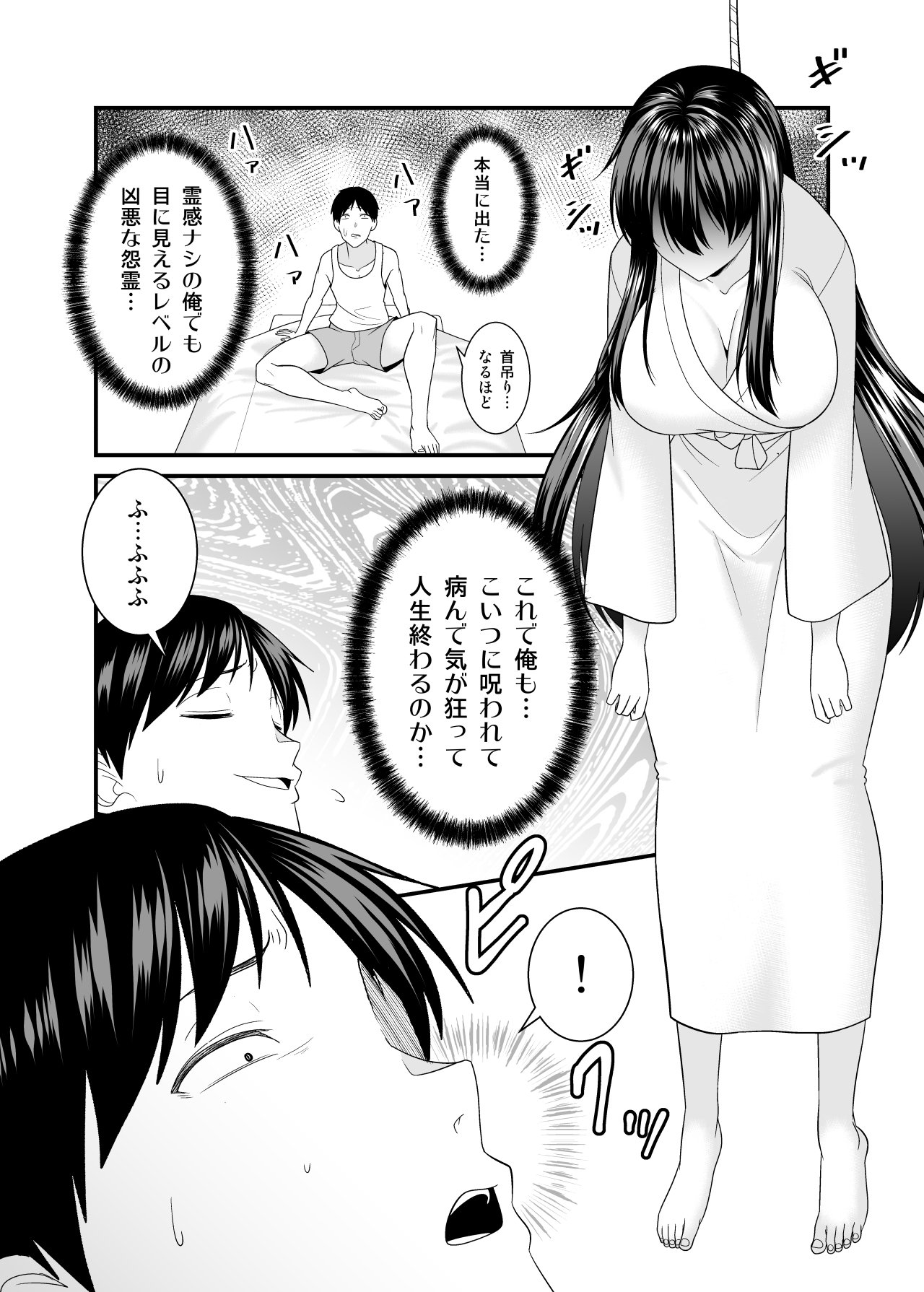 010
