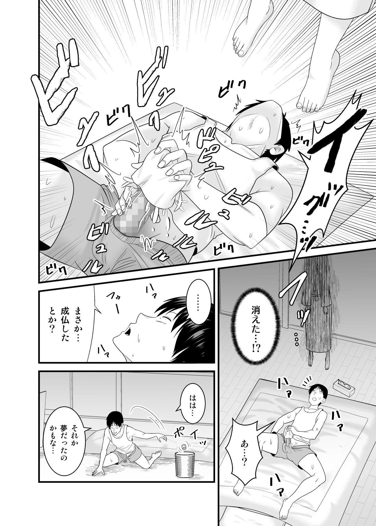 014