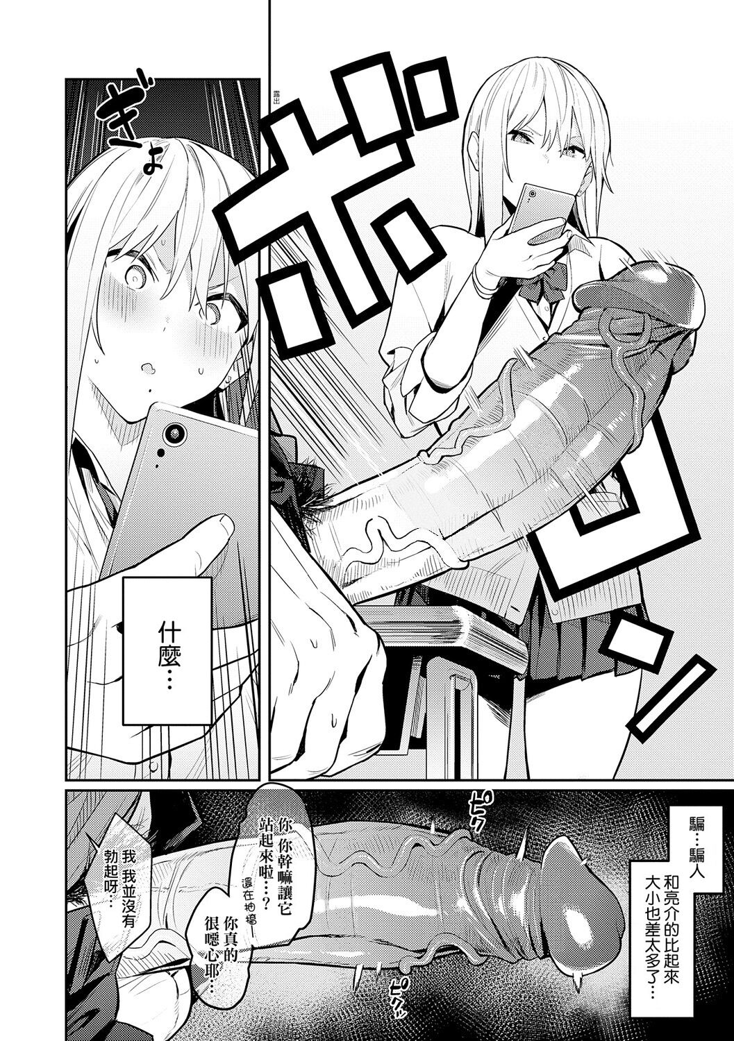 010