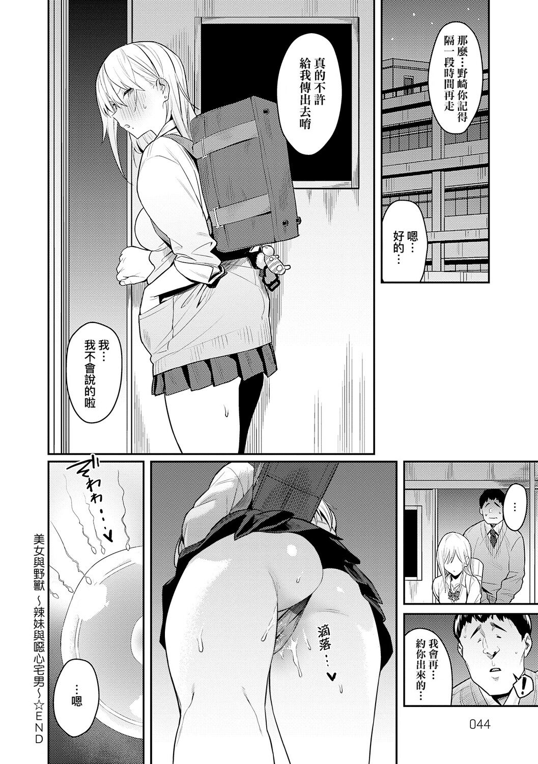 044
