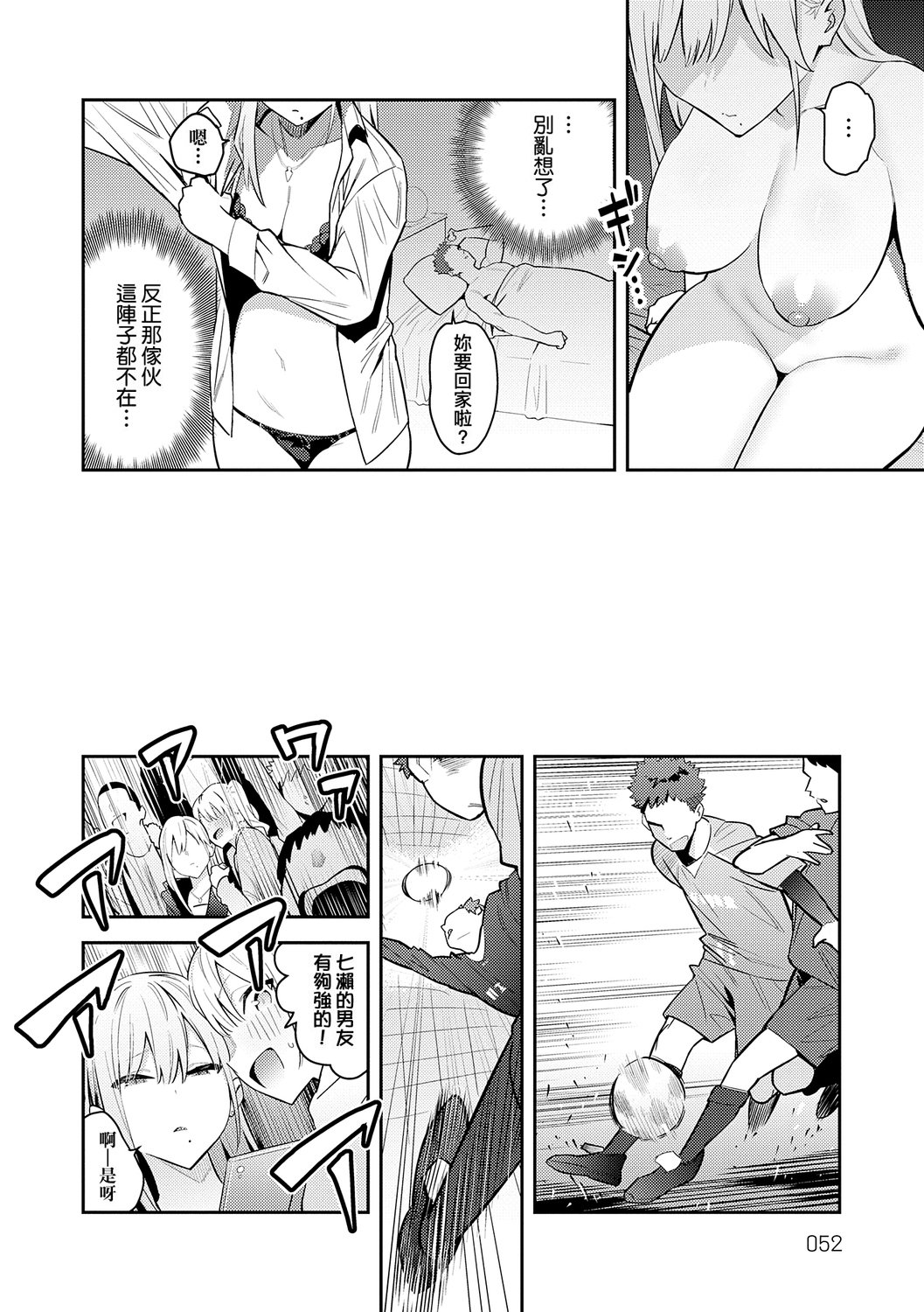 052
