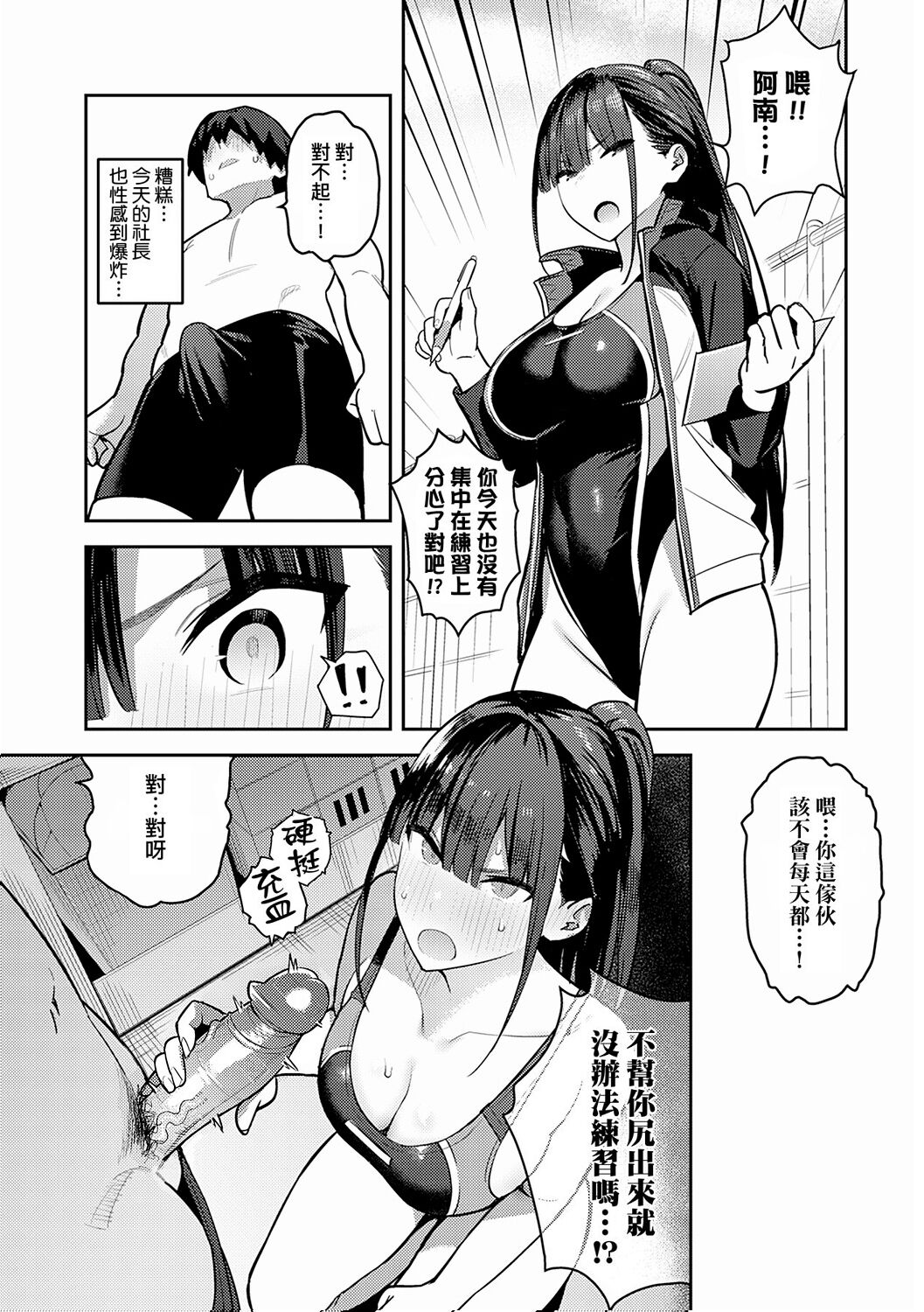 093