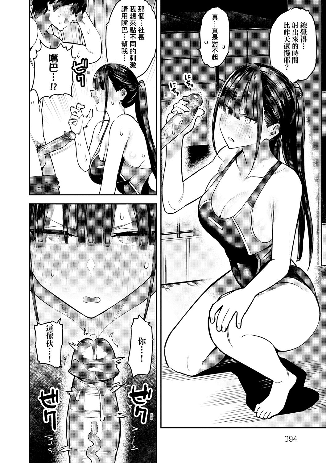 094