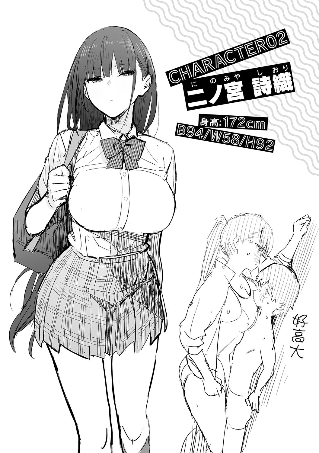 117