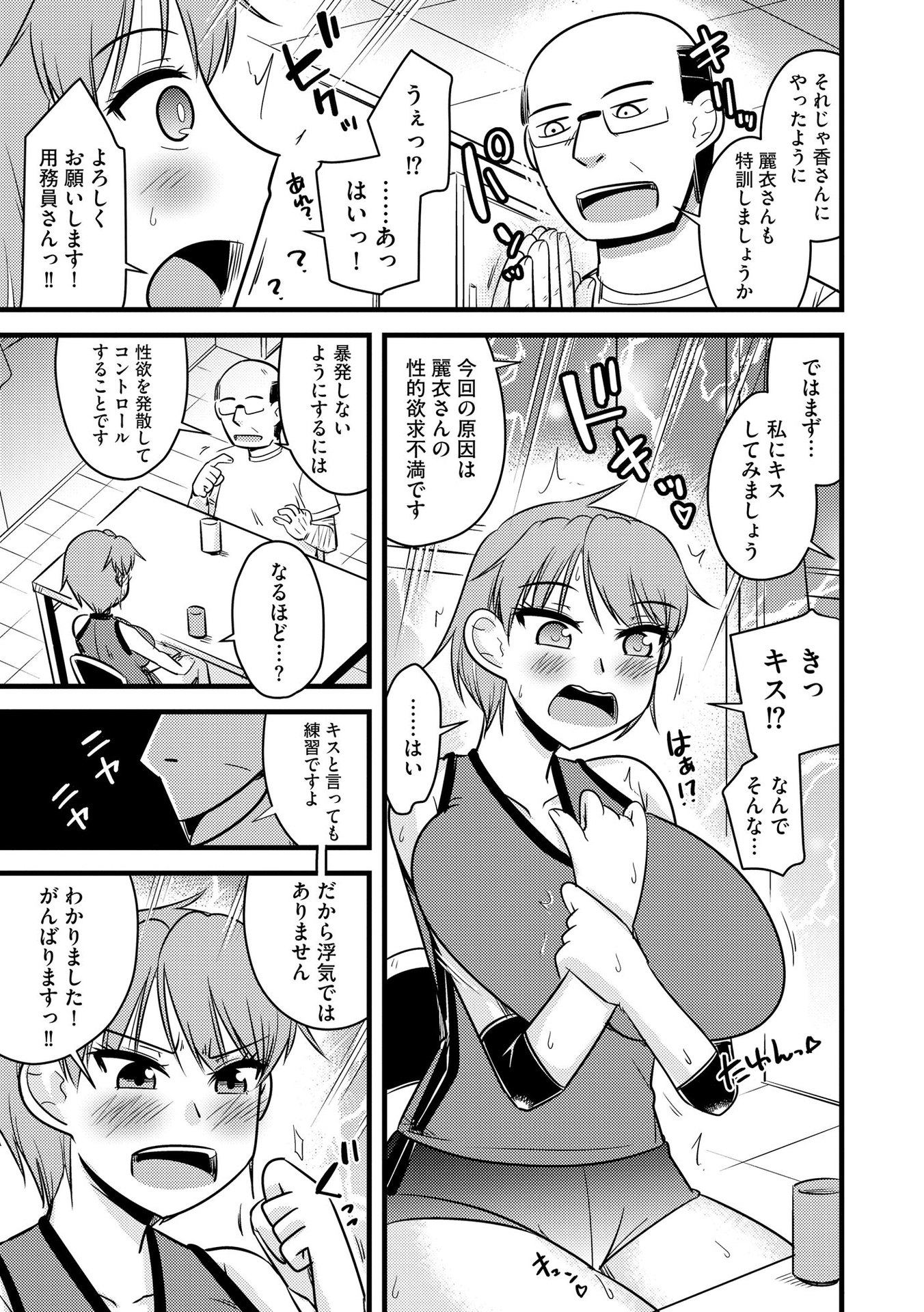 032