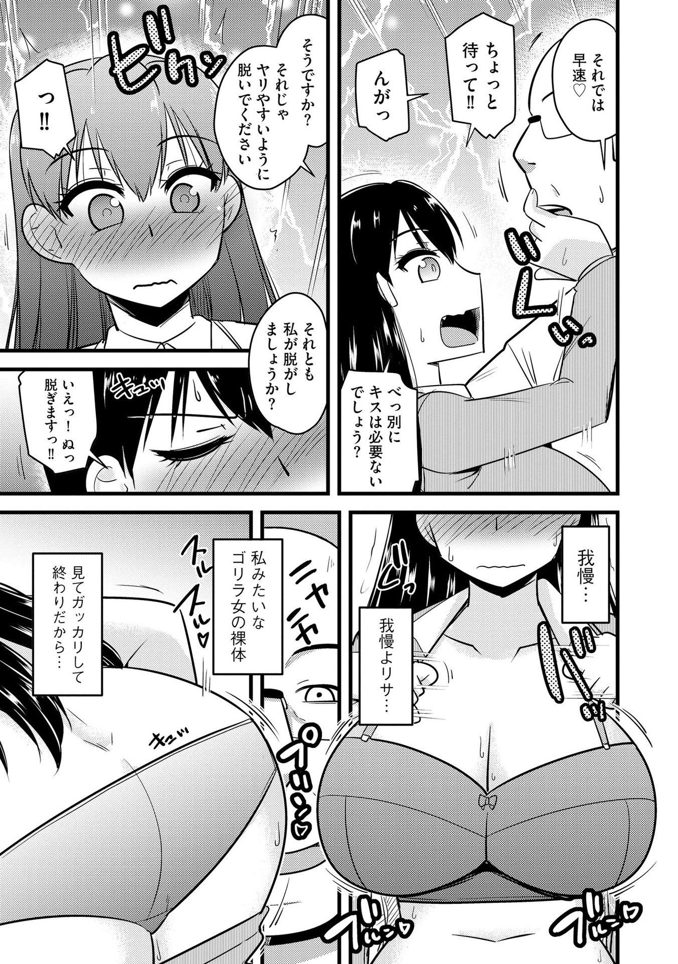 080