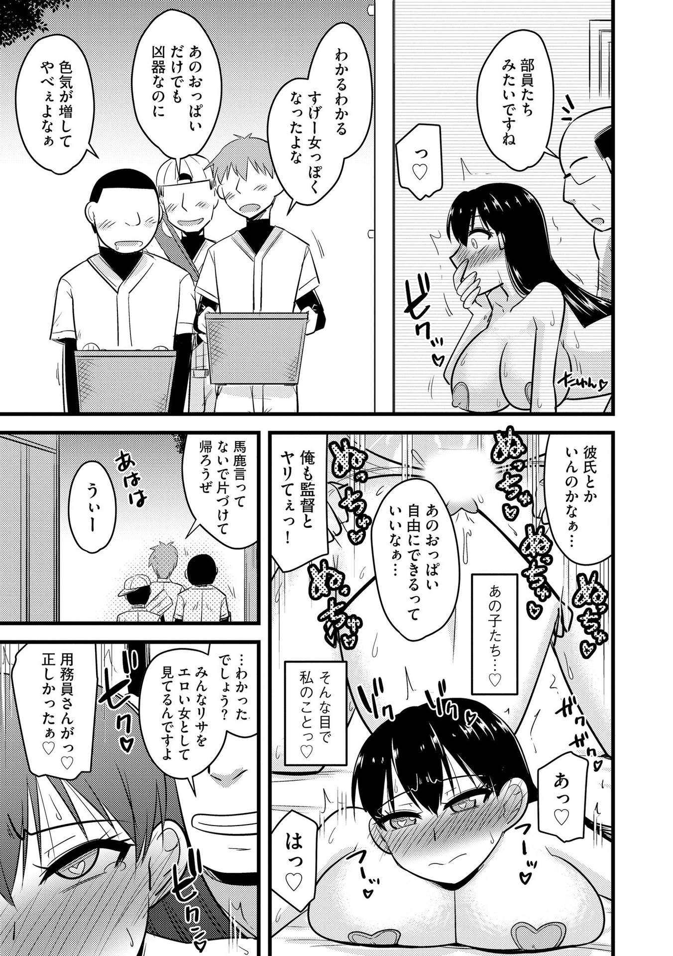 096