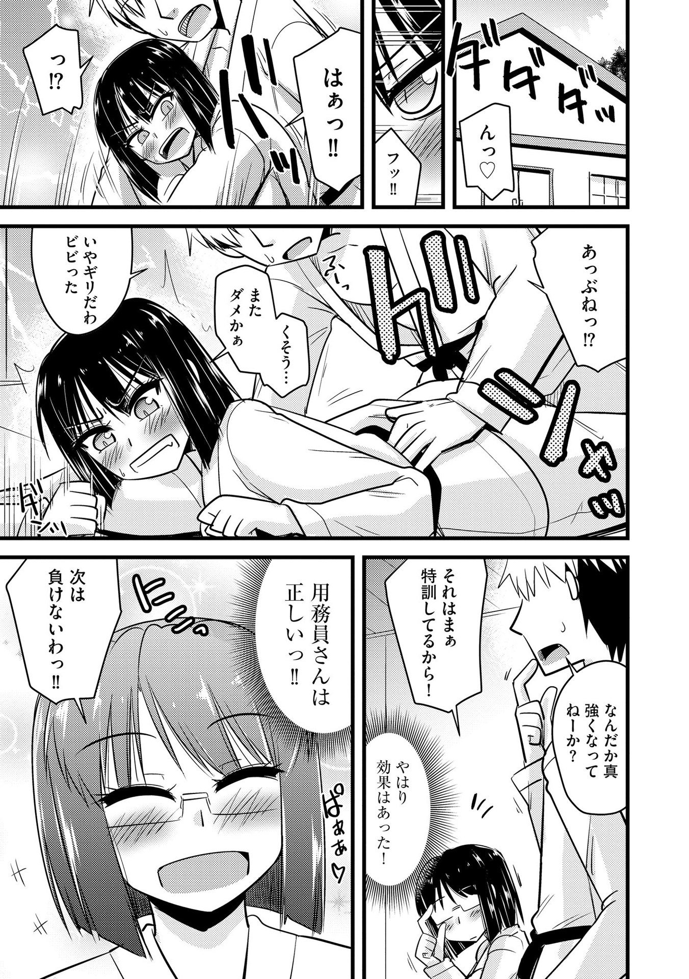 114