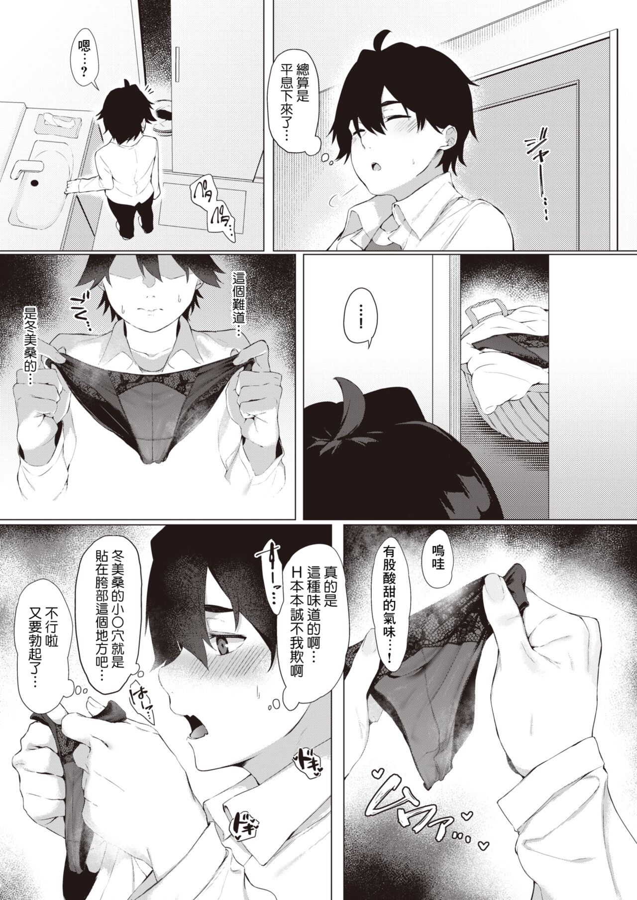 03