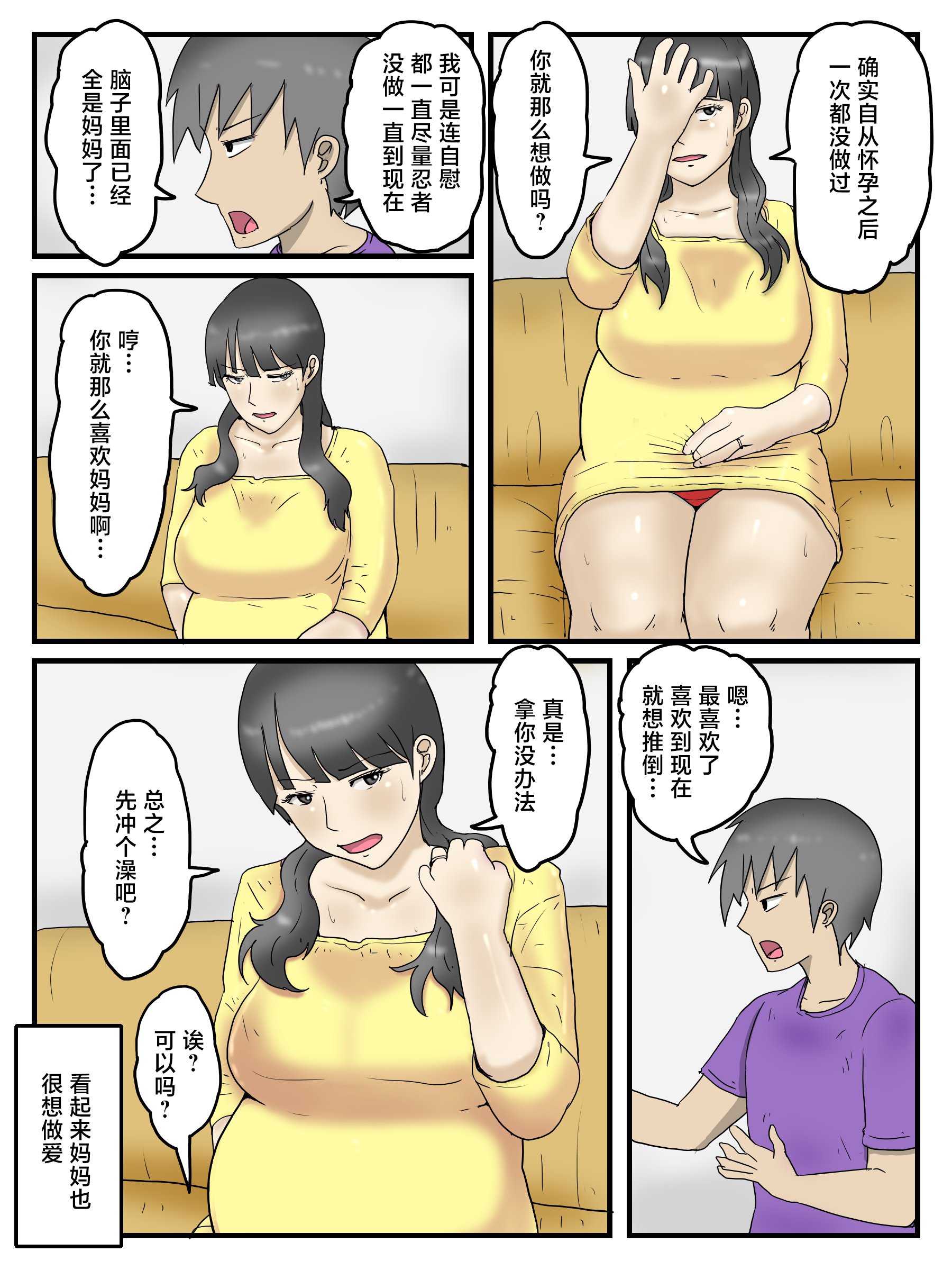008