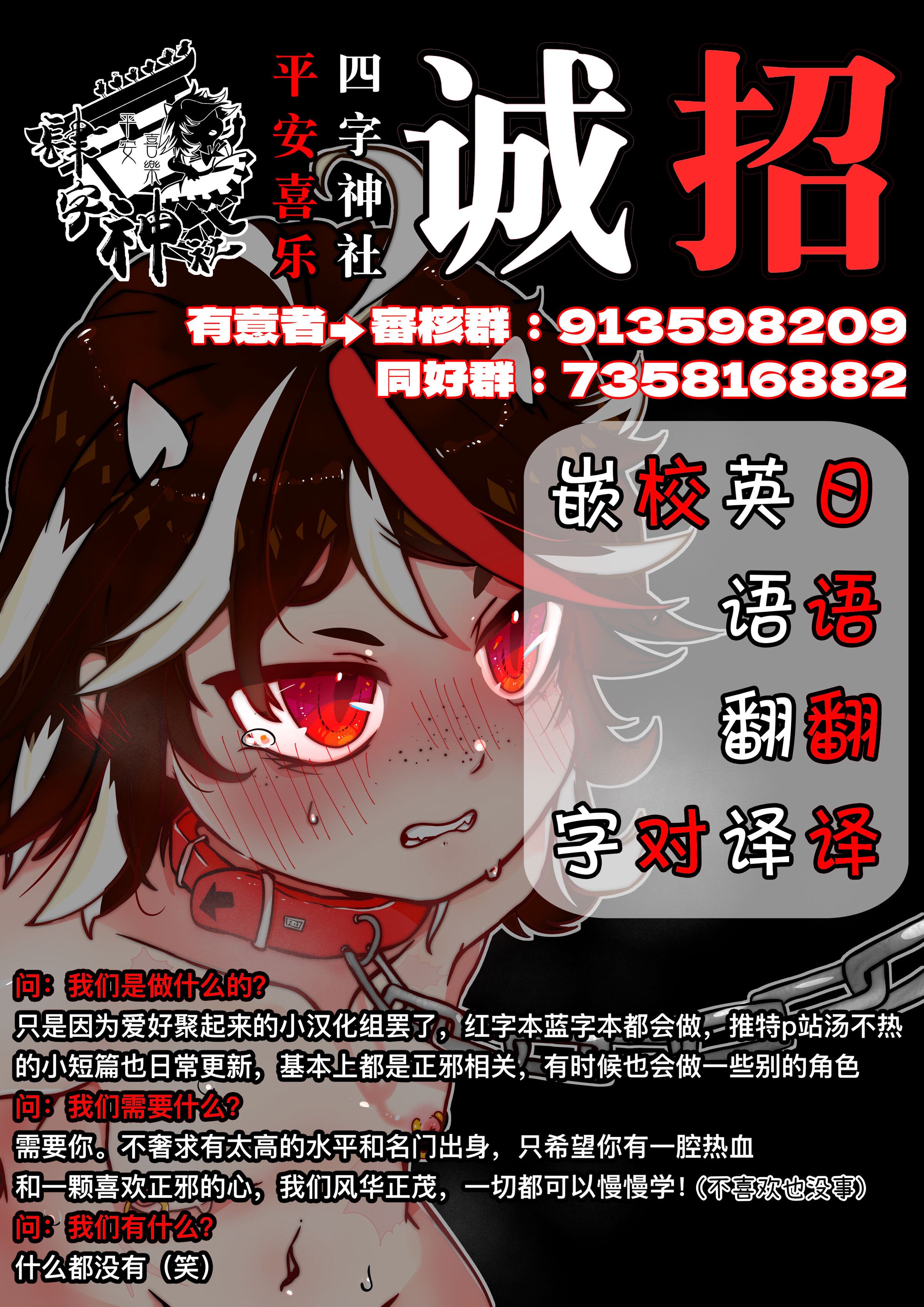 21
