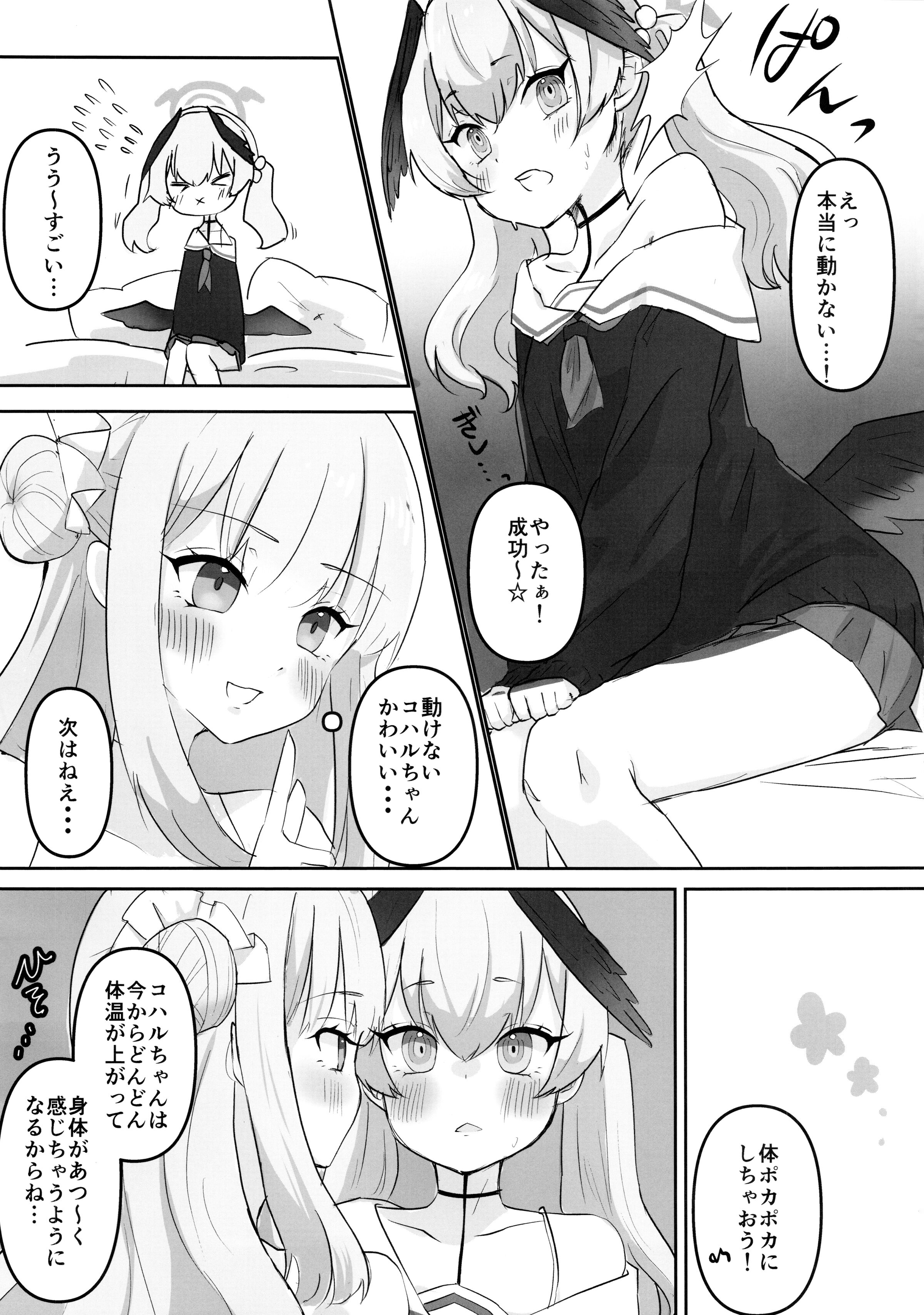 06