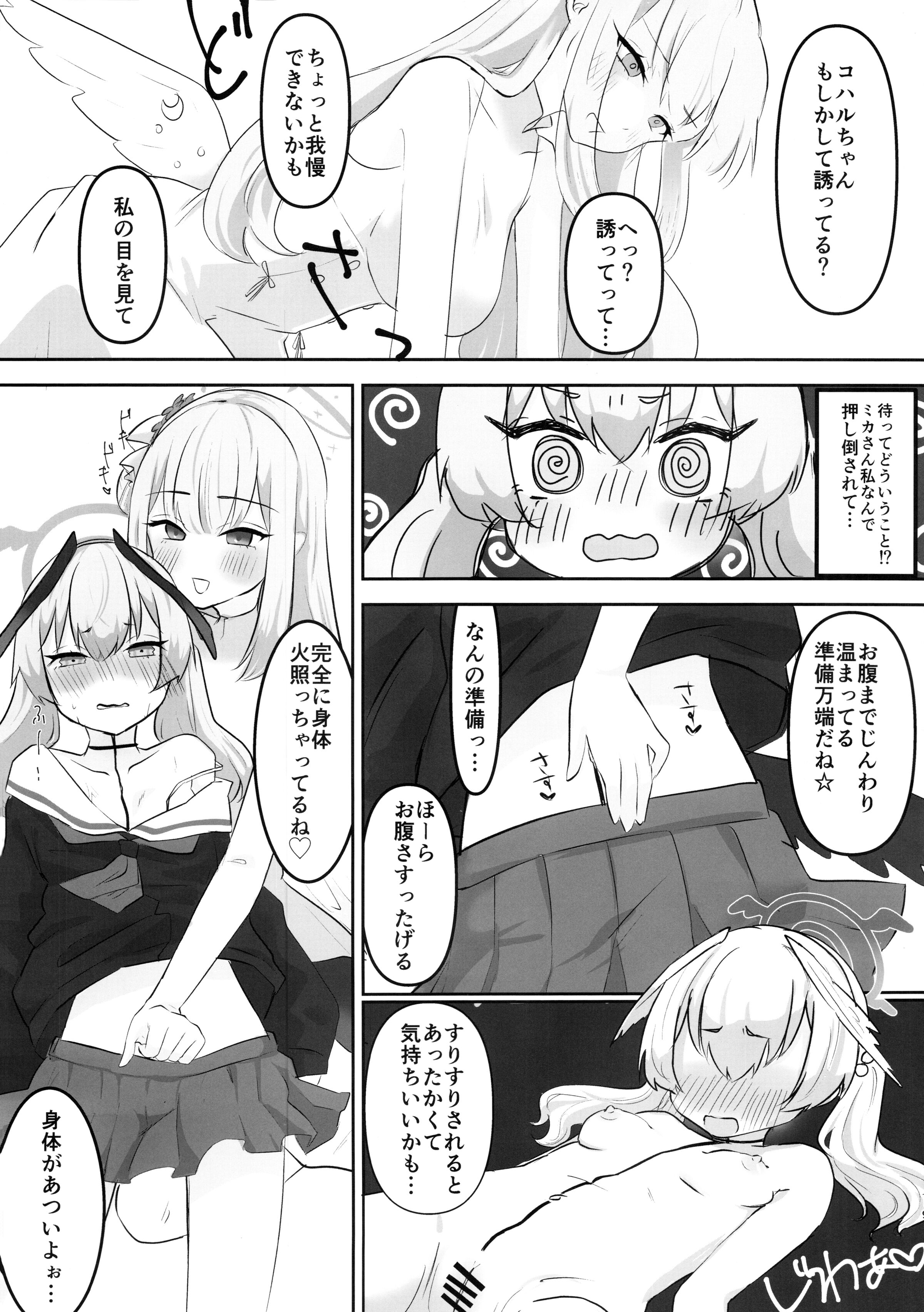 08