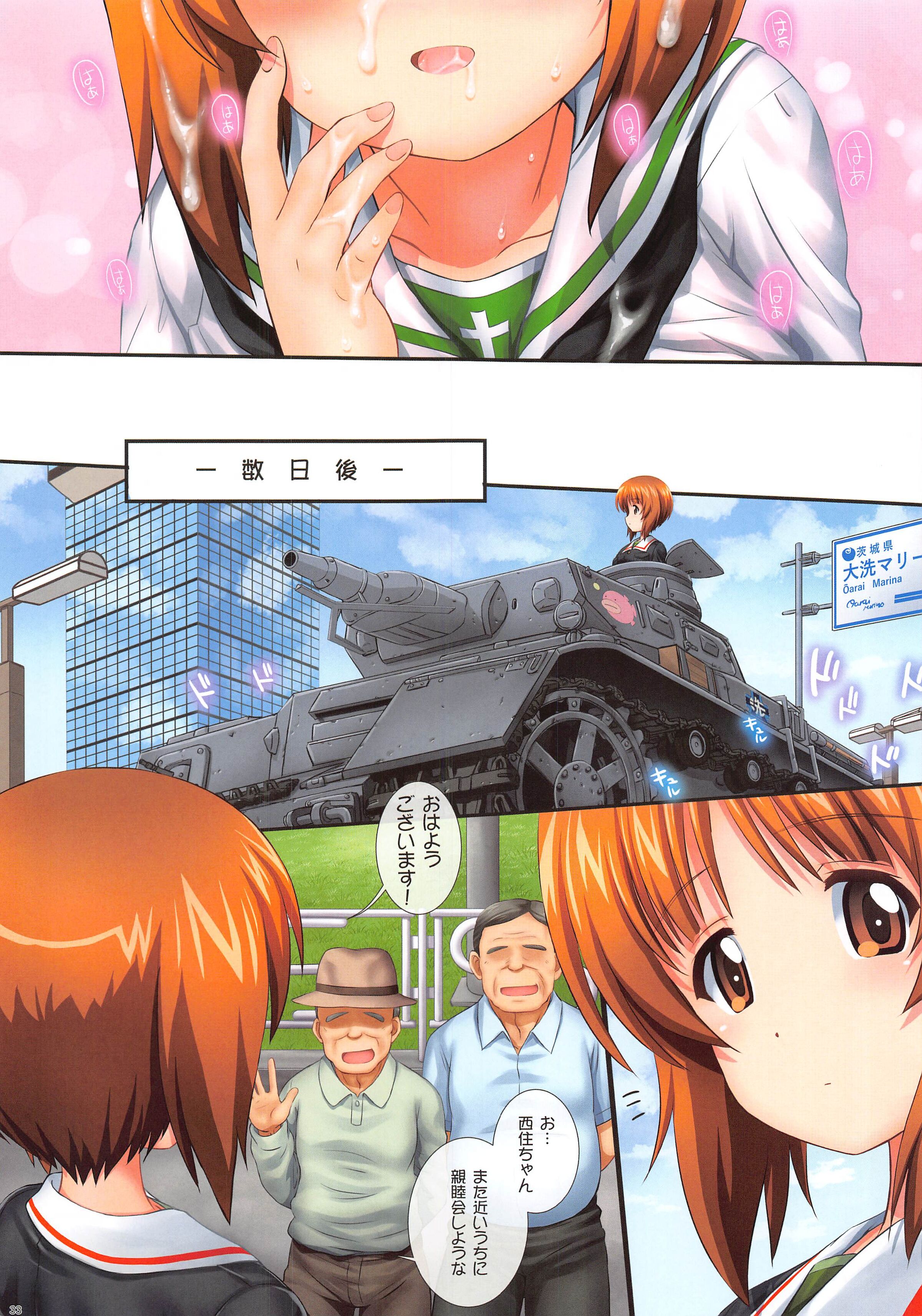 33