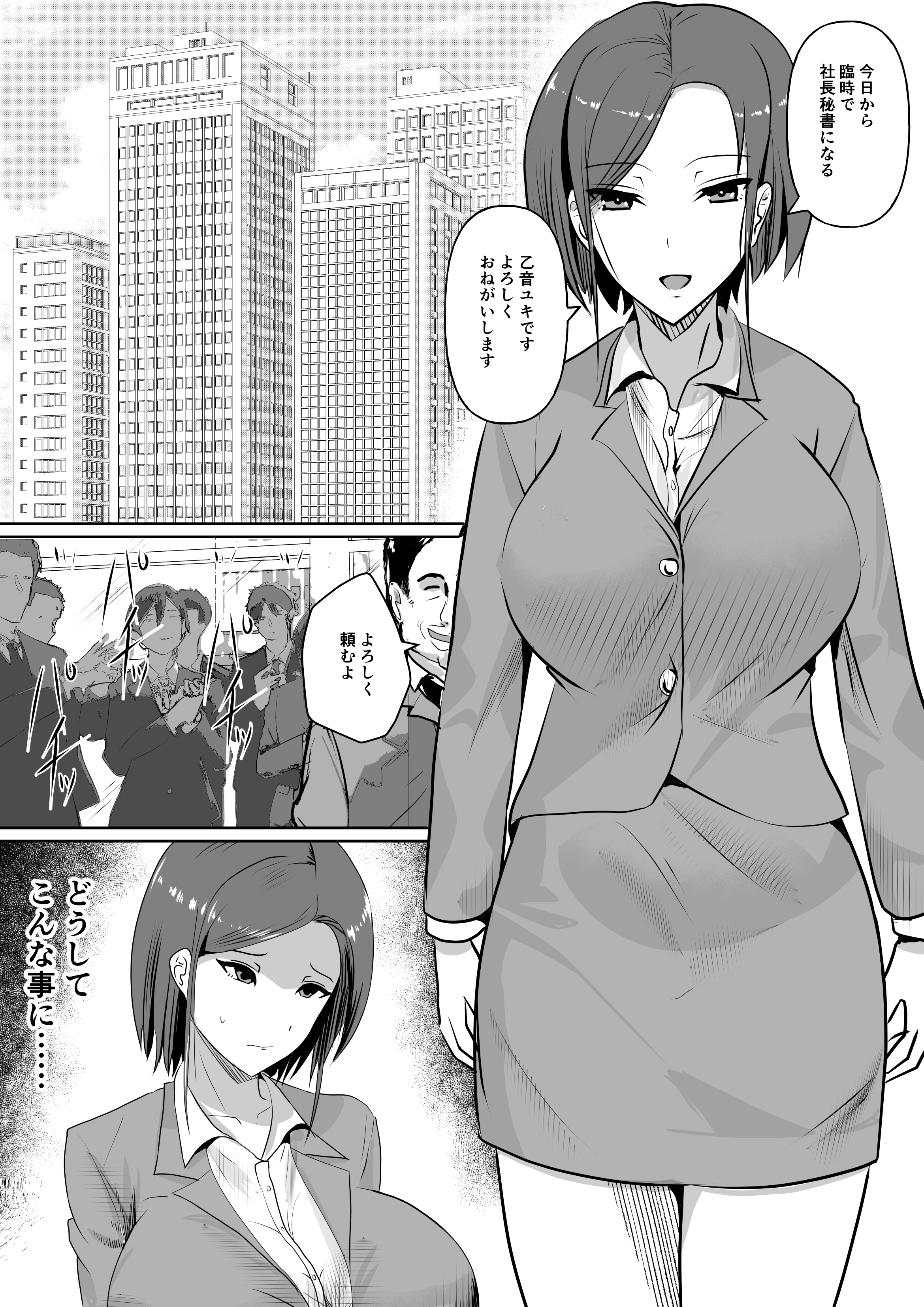 02