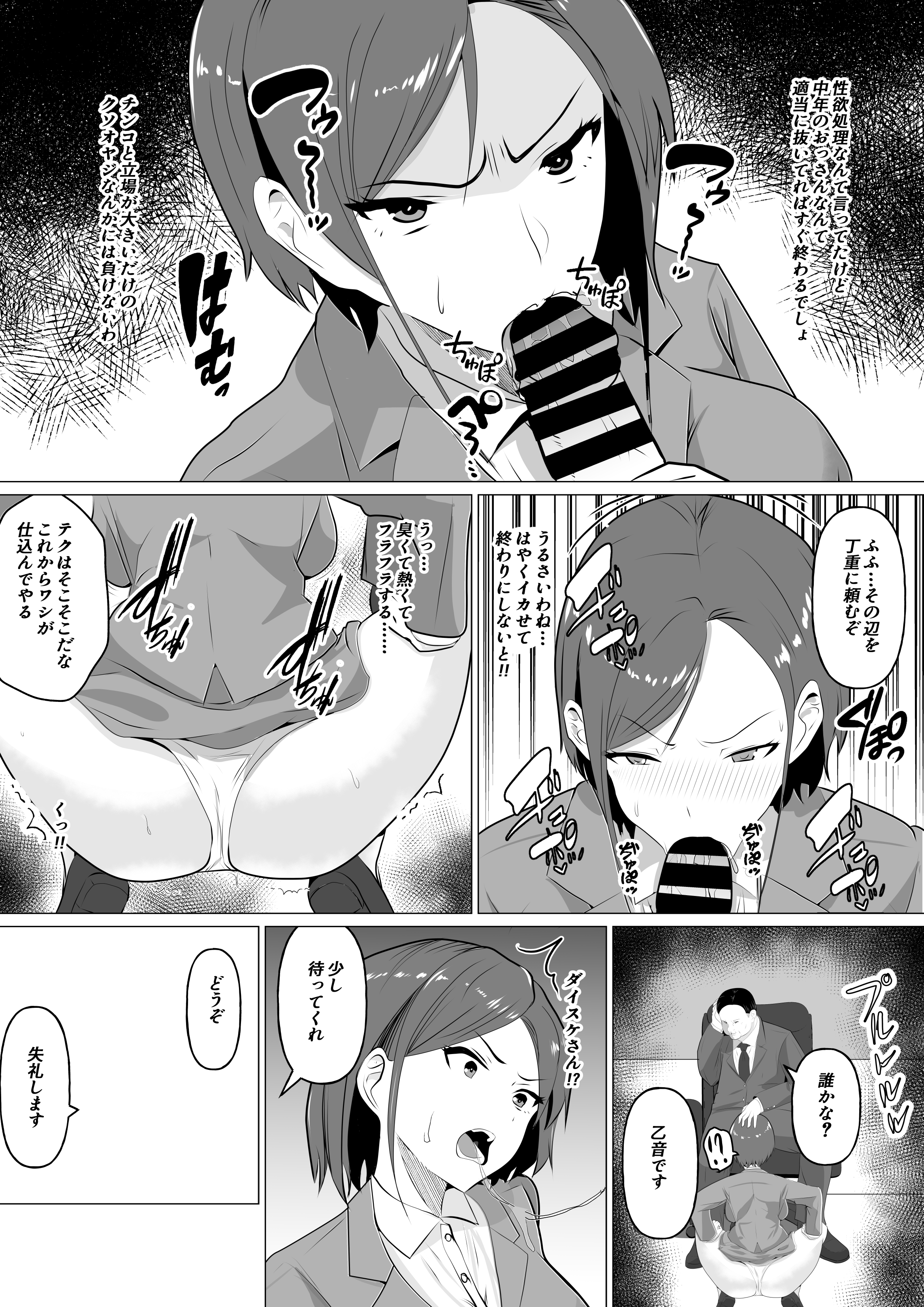 06